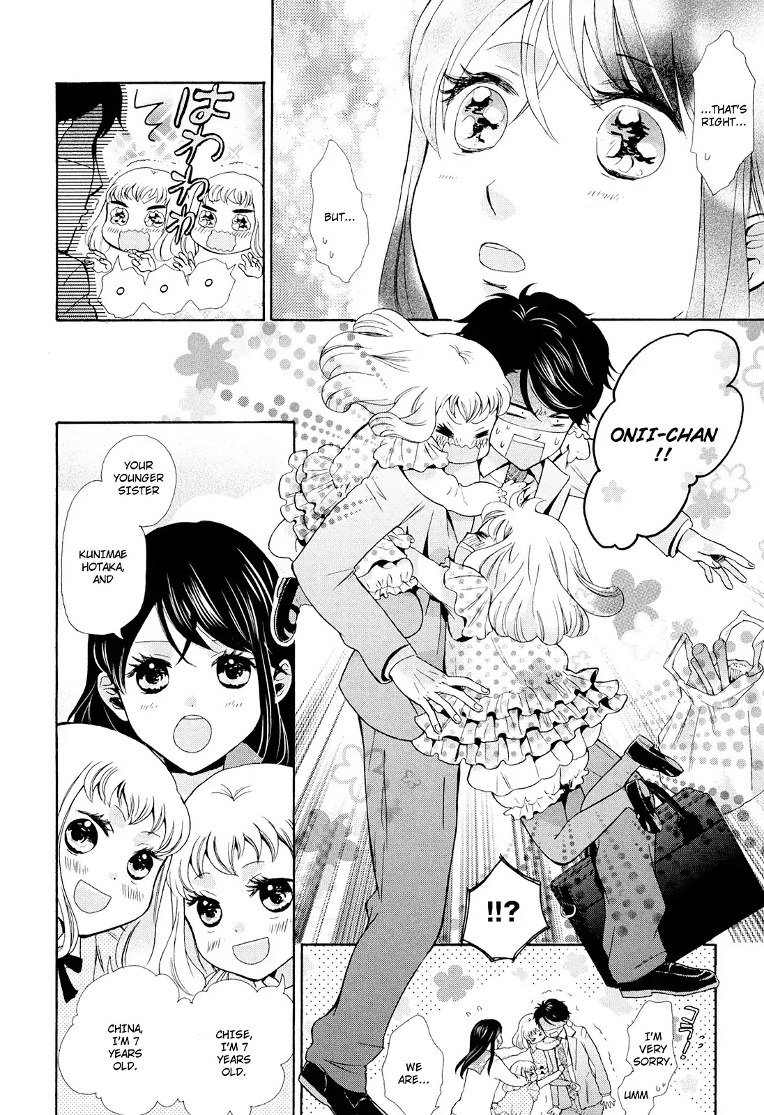 Ohayou Toka Oyasumi Toka Chapter 1 page 17 - Chapter 1: A New Life
