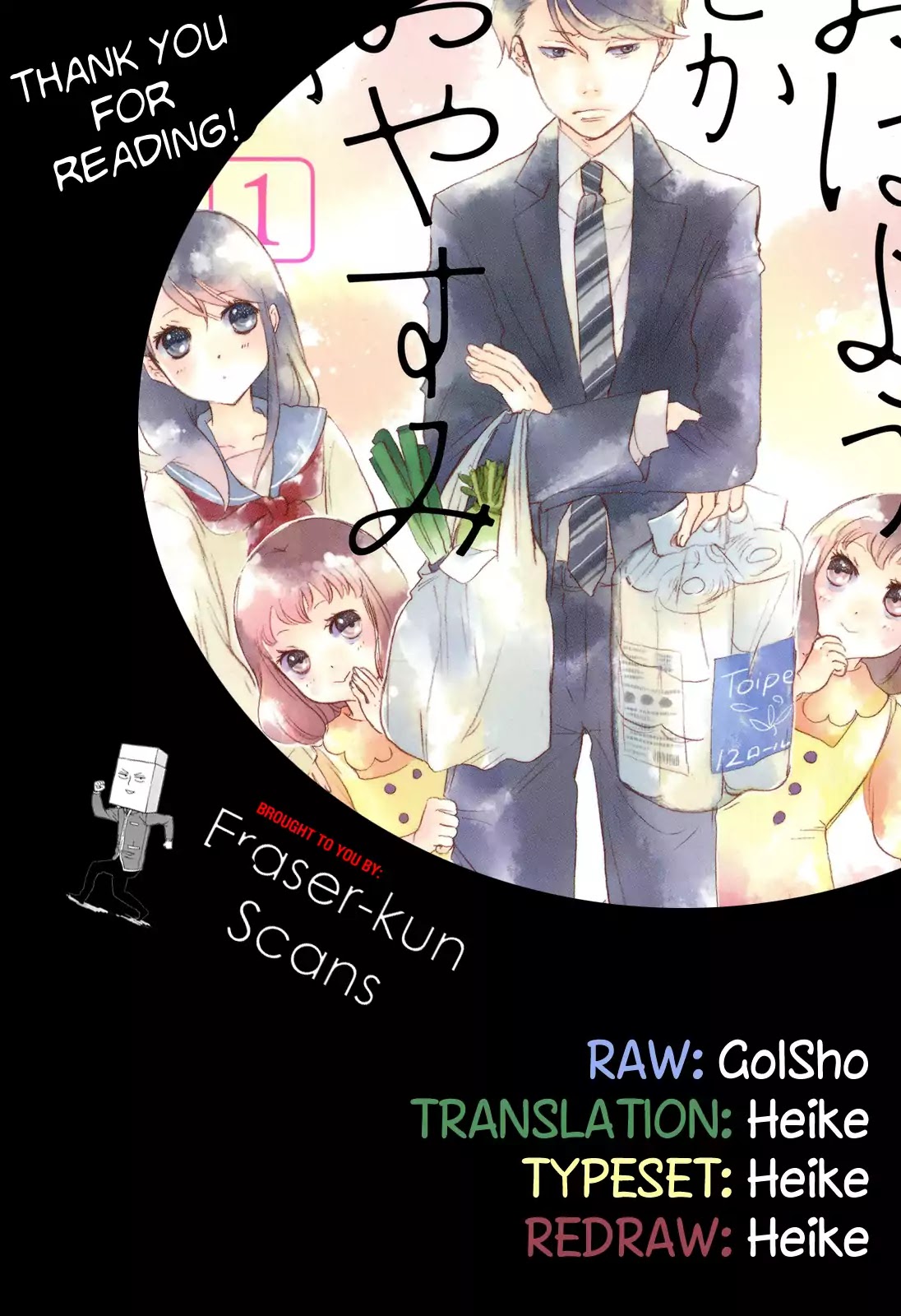 Ohayou Toka Oyasumi Toka Chapter 1 page 41 - Chapter 1: A New Life