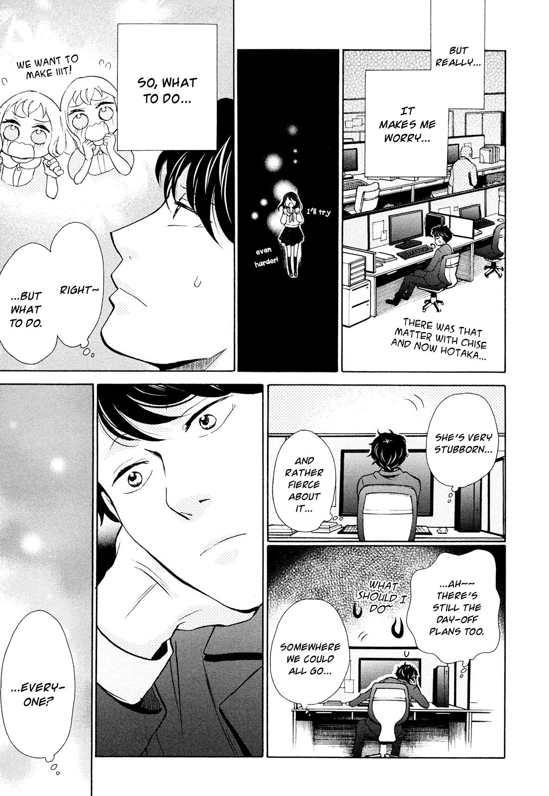 Ohayou Toka Oyasumi Toka Chapter 11 page 17 - Chapter 11: The Ideal Dining Table