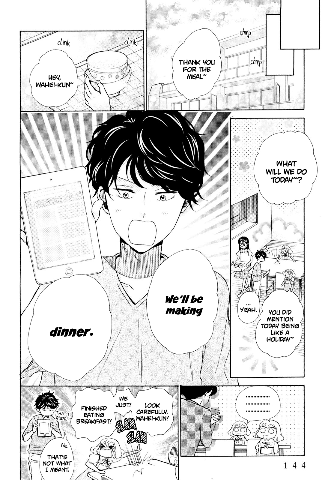Ohayou Toka Oyasumi Toka Chapter 11 page 18 - Chapter 11: The Ideal Dining Table