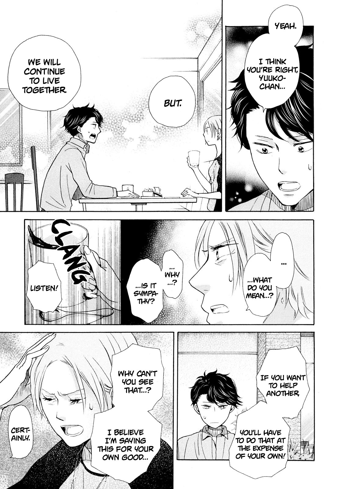 Ohayou Toka Oyasumi Toka Chapter 12 page 25 - Chapter 12: The Second Family