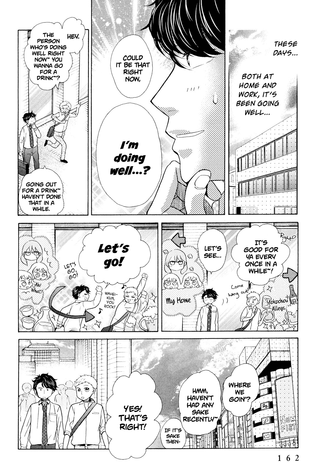 Ohayou Toka Oyasumi Toka Chapter 12 page 6 - Chapter 12: The Second Family