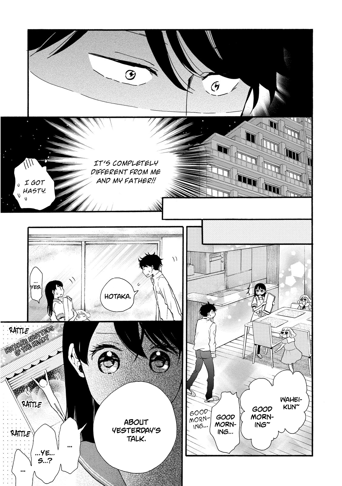 Ohayou Toka Oyasumi Toka Chapter 14 page 15 - Chapter 14: A Person Who Understands
