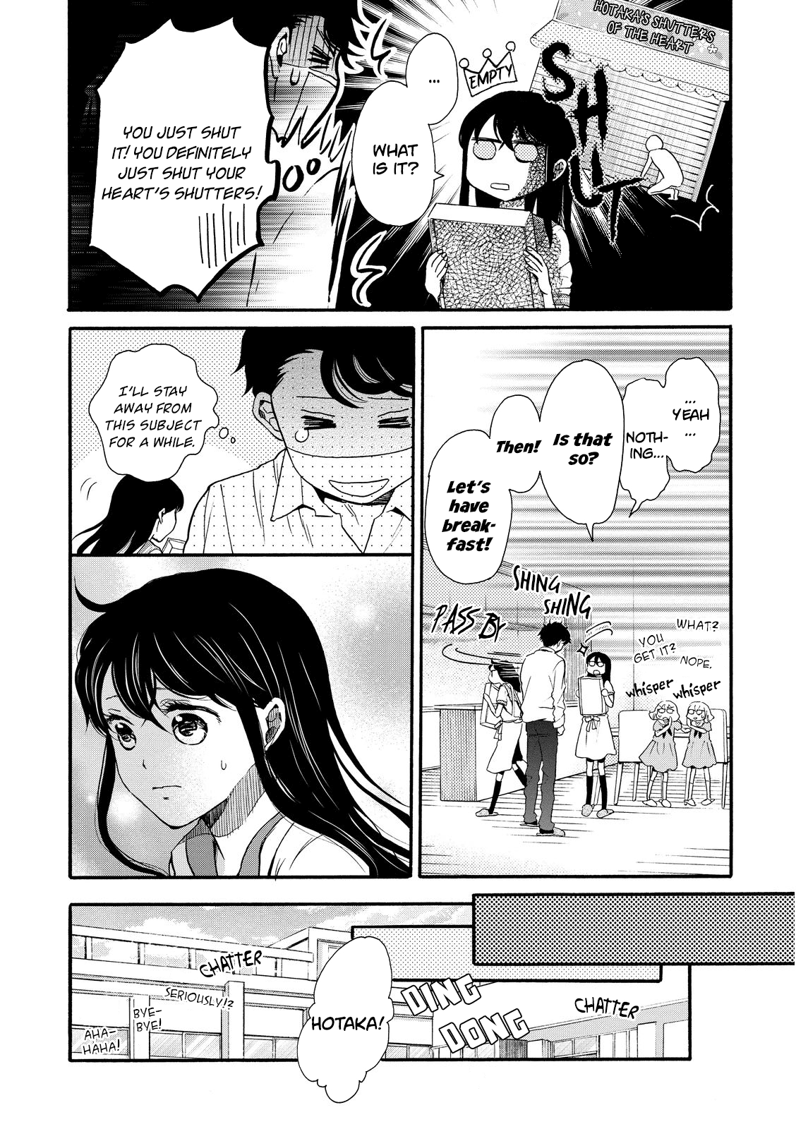 Ohayou Toka Oyasumi Toka Chapter 14 page 16 - Chapter 14: A Person Who Understands