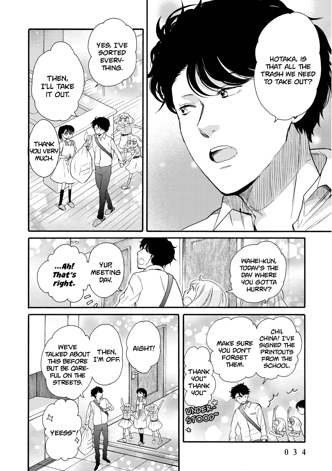 Ohayou Toka Oyasumi Toka Chapter 14 page 2 - Chapter 14: A Person Who Understands