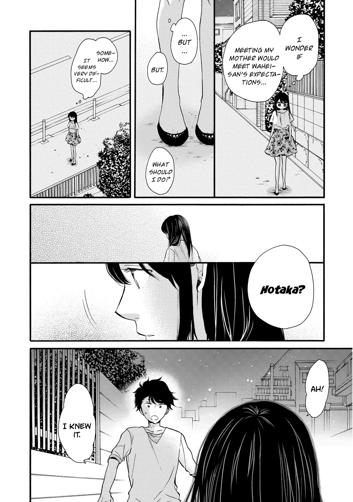 Ohayou Toka Oyasumi Toka Chapter 14 page 24 - Chapter 14: A Person Who Understands