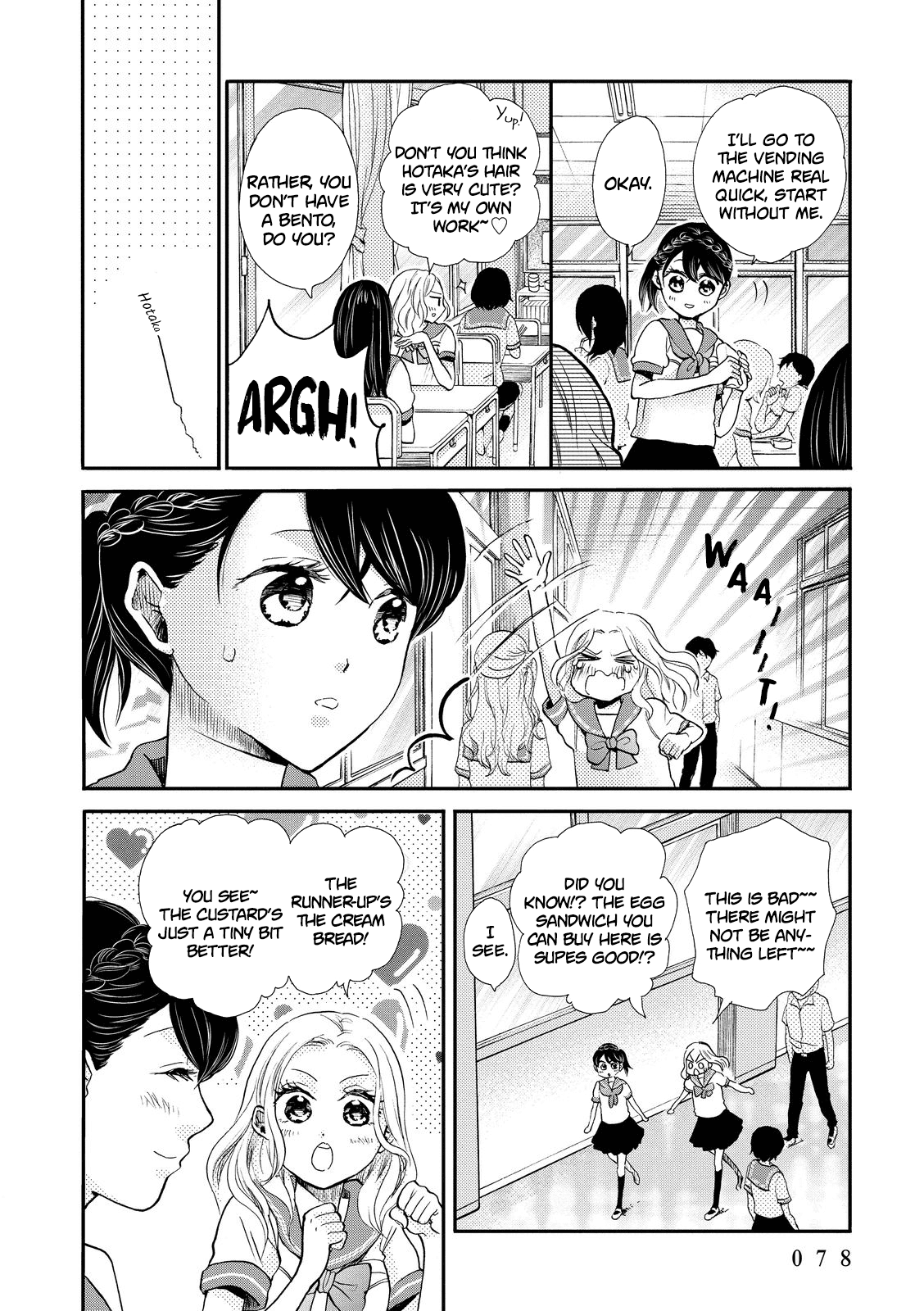 Ohayou Toka Oyasumi Toka Chapter 15 page 16 - Chapter 15: The "Norm" I wasn't Aware of