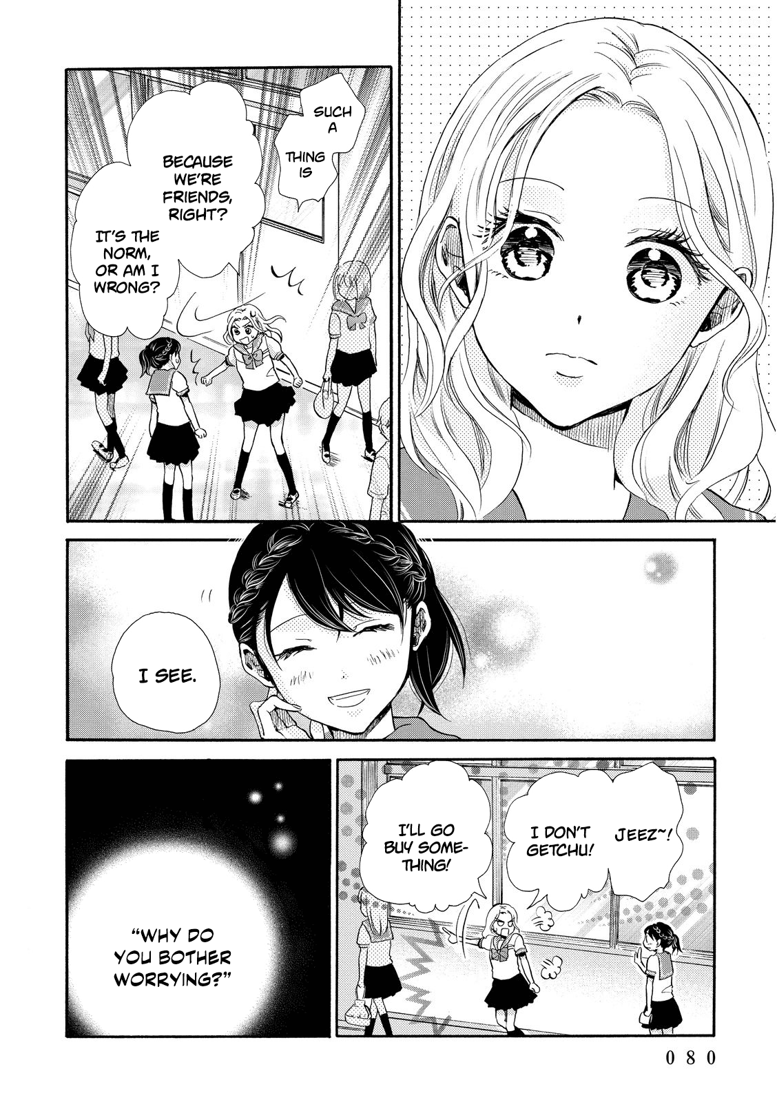Ohayou Toka Oyasumi Toka Chapter 15 page 18 - Chapter 15: The "Norm" I wasn't Aware of