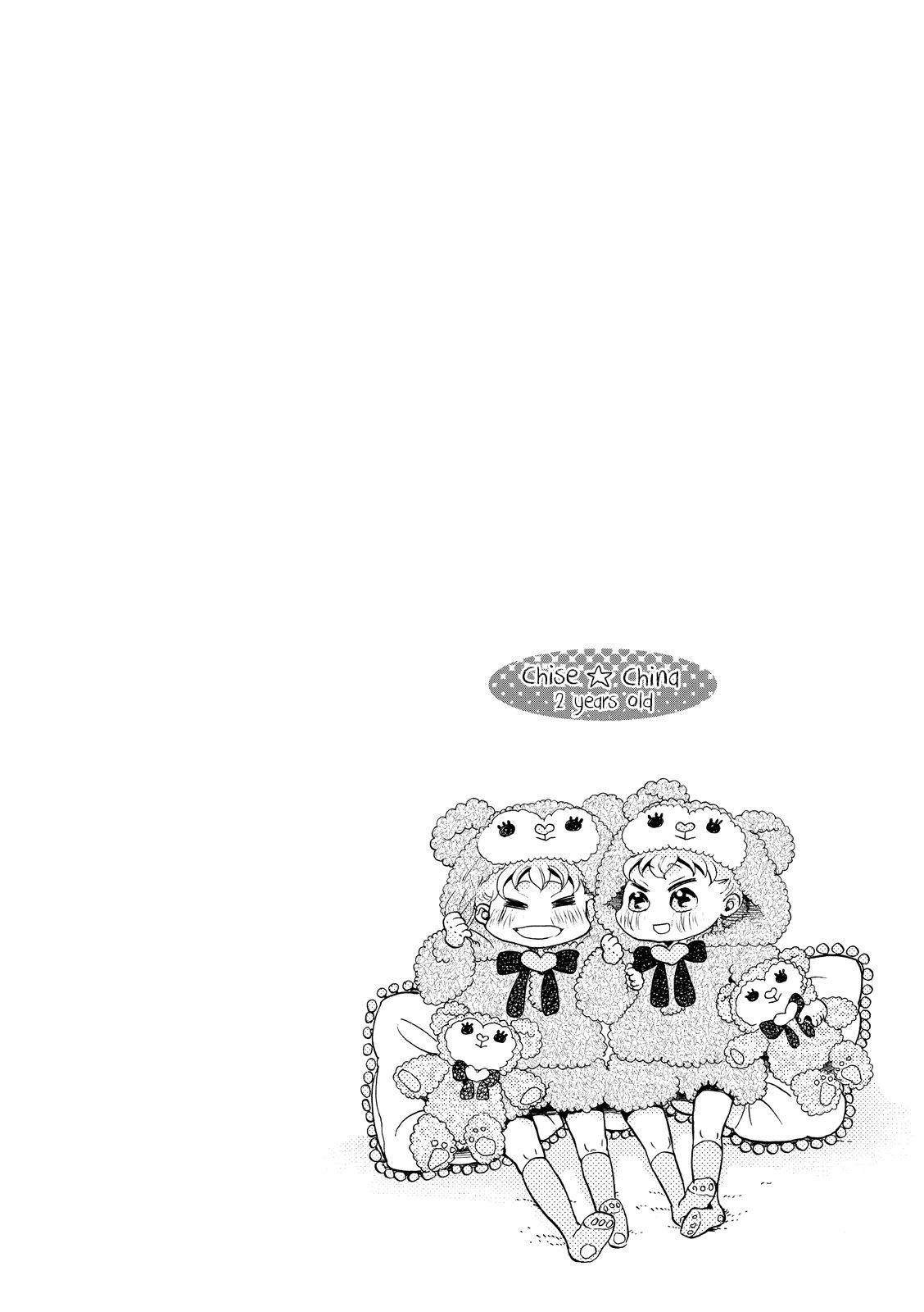 Ohayou Toka Oyasumi Toka Chapter 15 page 32 - Chapter 15: The "Norm" I wasn't Aware of
