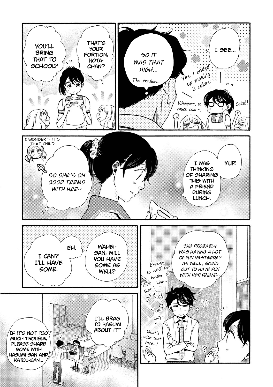 Ohayou Toka Oyasumi Toka Chapter 15 page 5 - Chapter 15: The "Norm" I wasn't Aware of