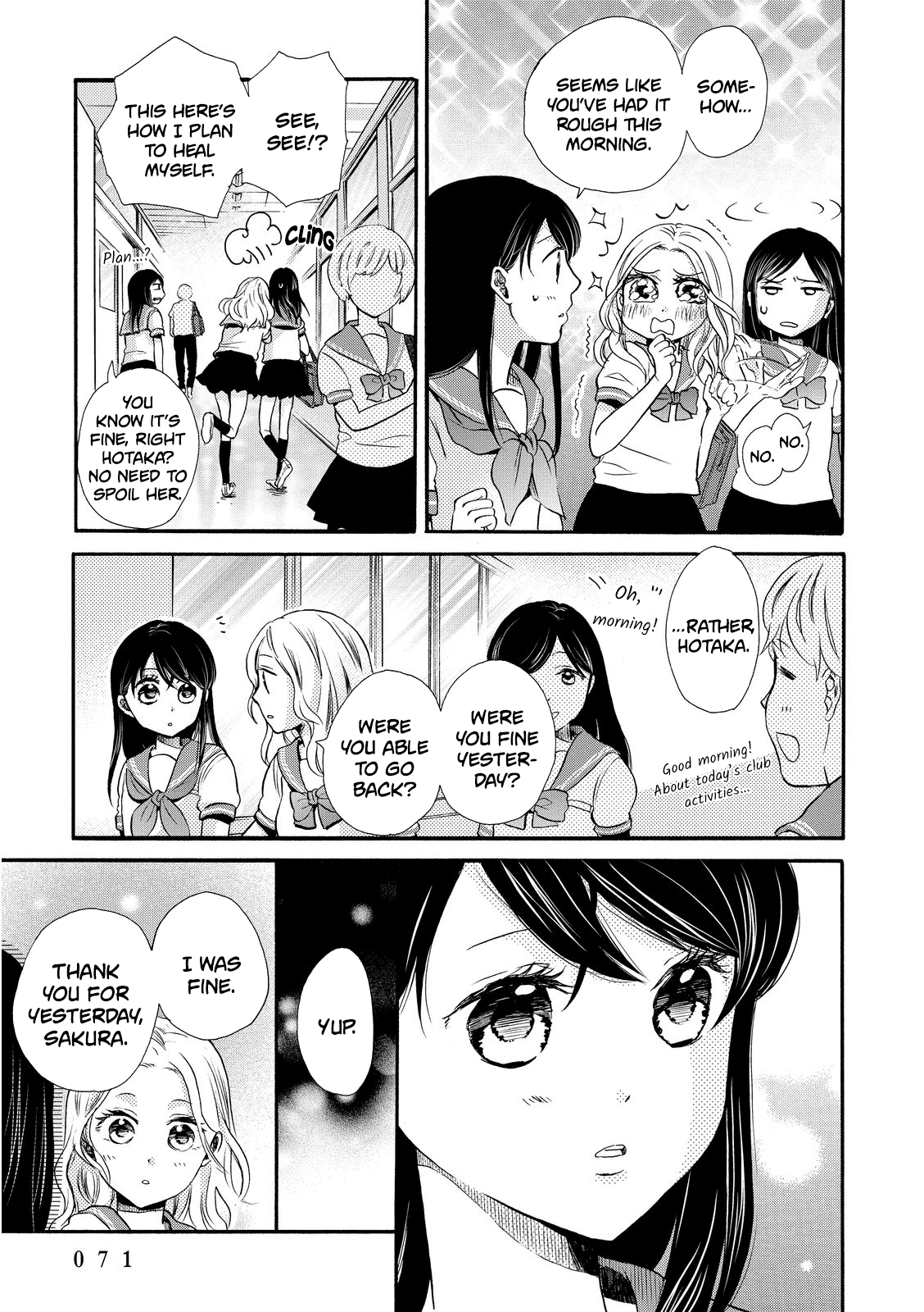 Ohayou Toka Oyasumi Toka Chapter 15 page 9 - Chapter 15: The "Norm" I wasn't Aware of