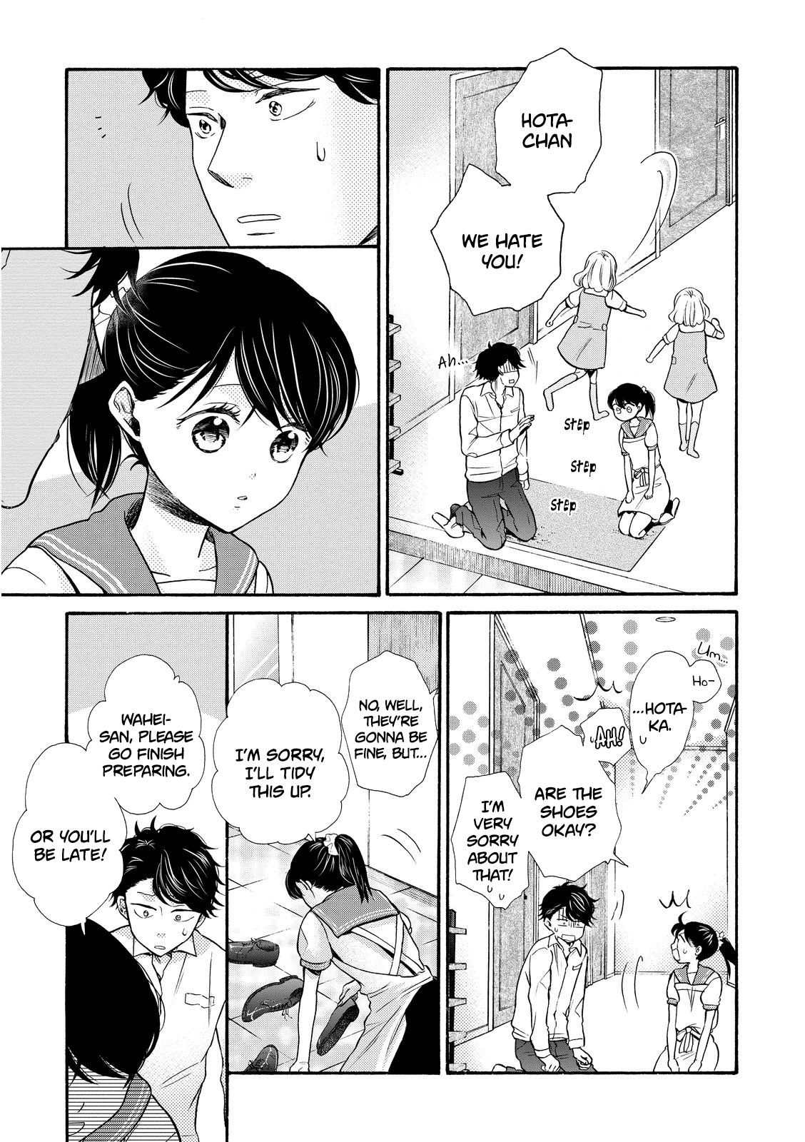 Ohayou Toka Oyasumi Toka Chapter 16 page 13 - Chapter 16: The Balance of a Family