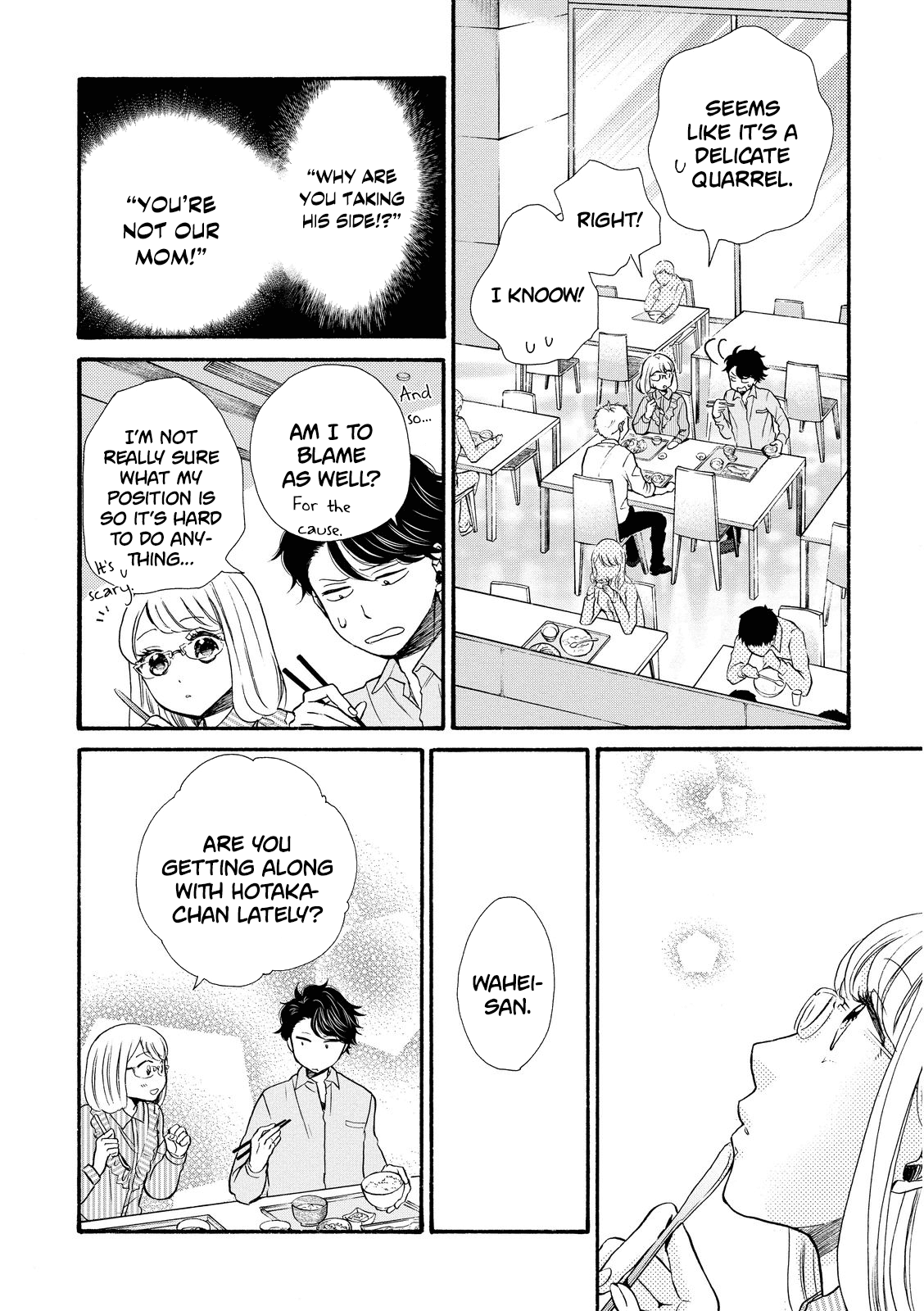 Ohayou Toka Oyasumi Toka Chapter 16 page 18 - Chapter 16: The Balance of a Family