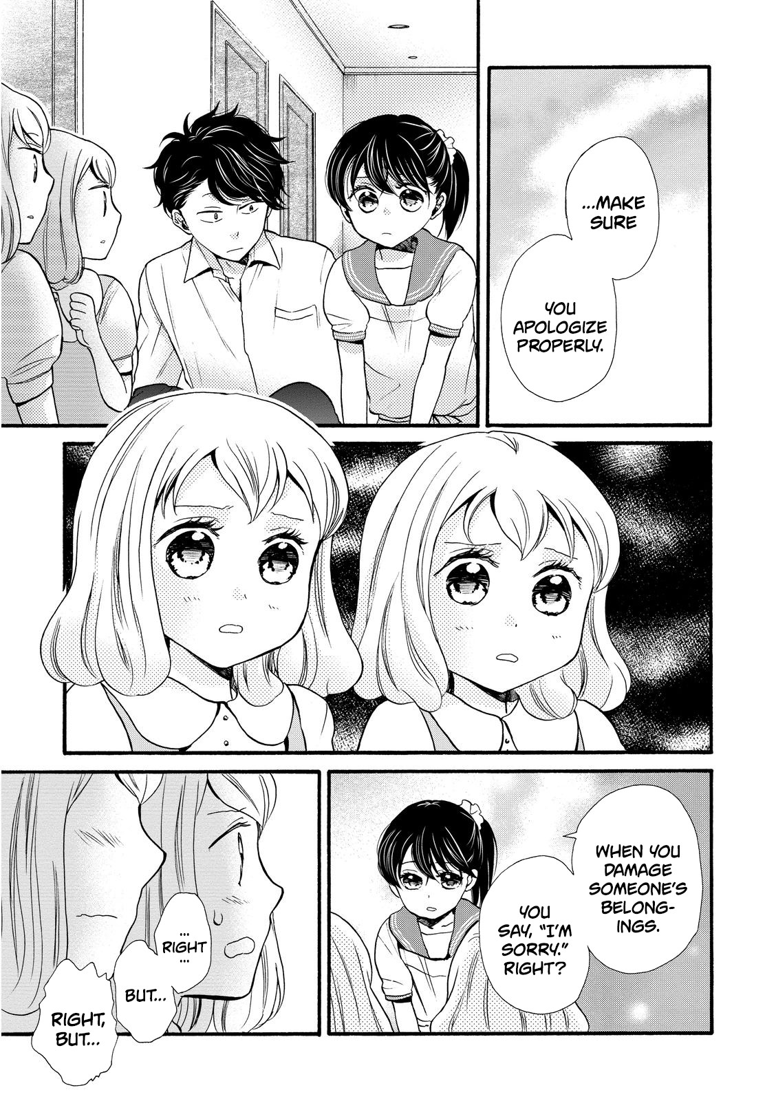Ohayou Toka Oyasumi Toka Chapter 16 page 9 - Chapter 16: The Balance of a Family
