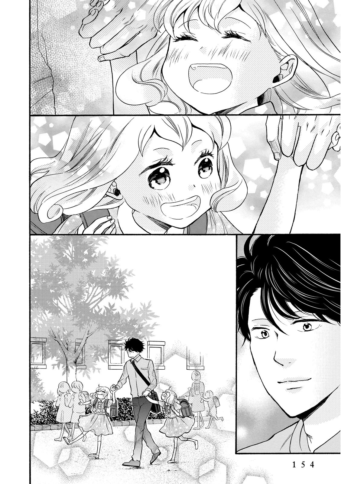 Ohayou Toka Oyasumi Toka Chapter 17 page 30 - Chapter 17: The Way Back Home
