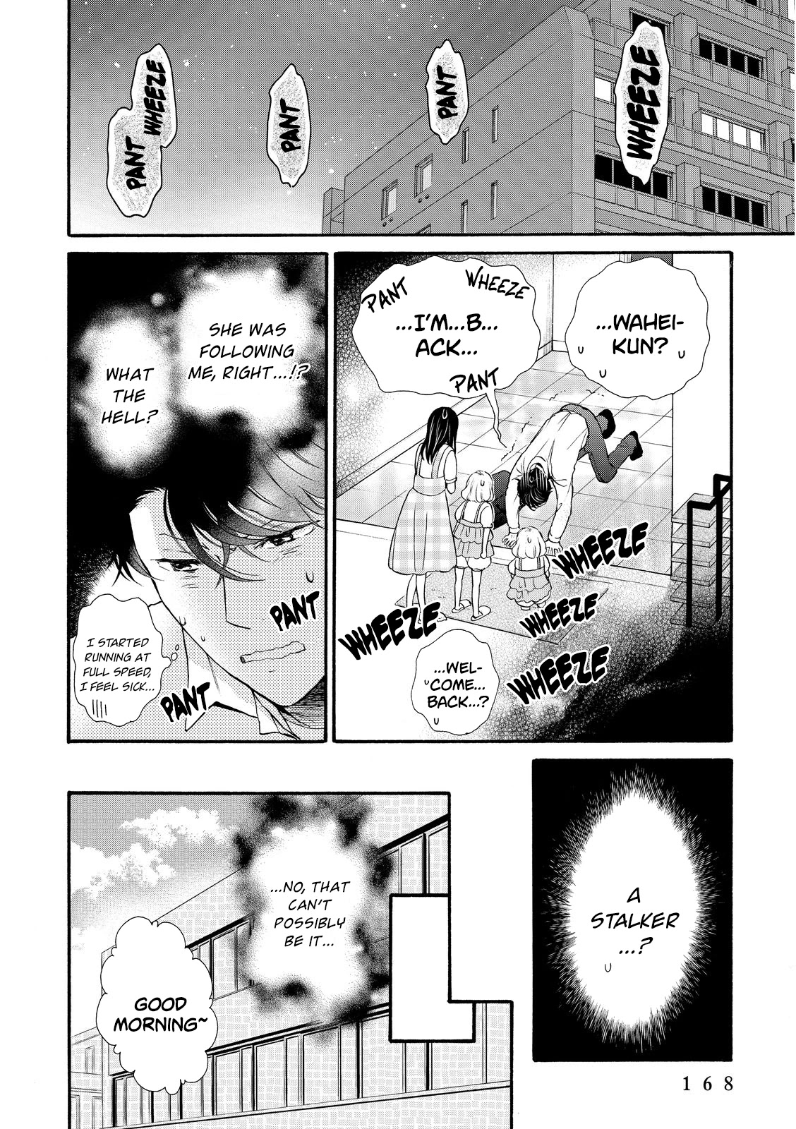 Ohayou Toka Oyasumi Toka Chapter 18 page 12 - Chapter 18: Another Home