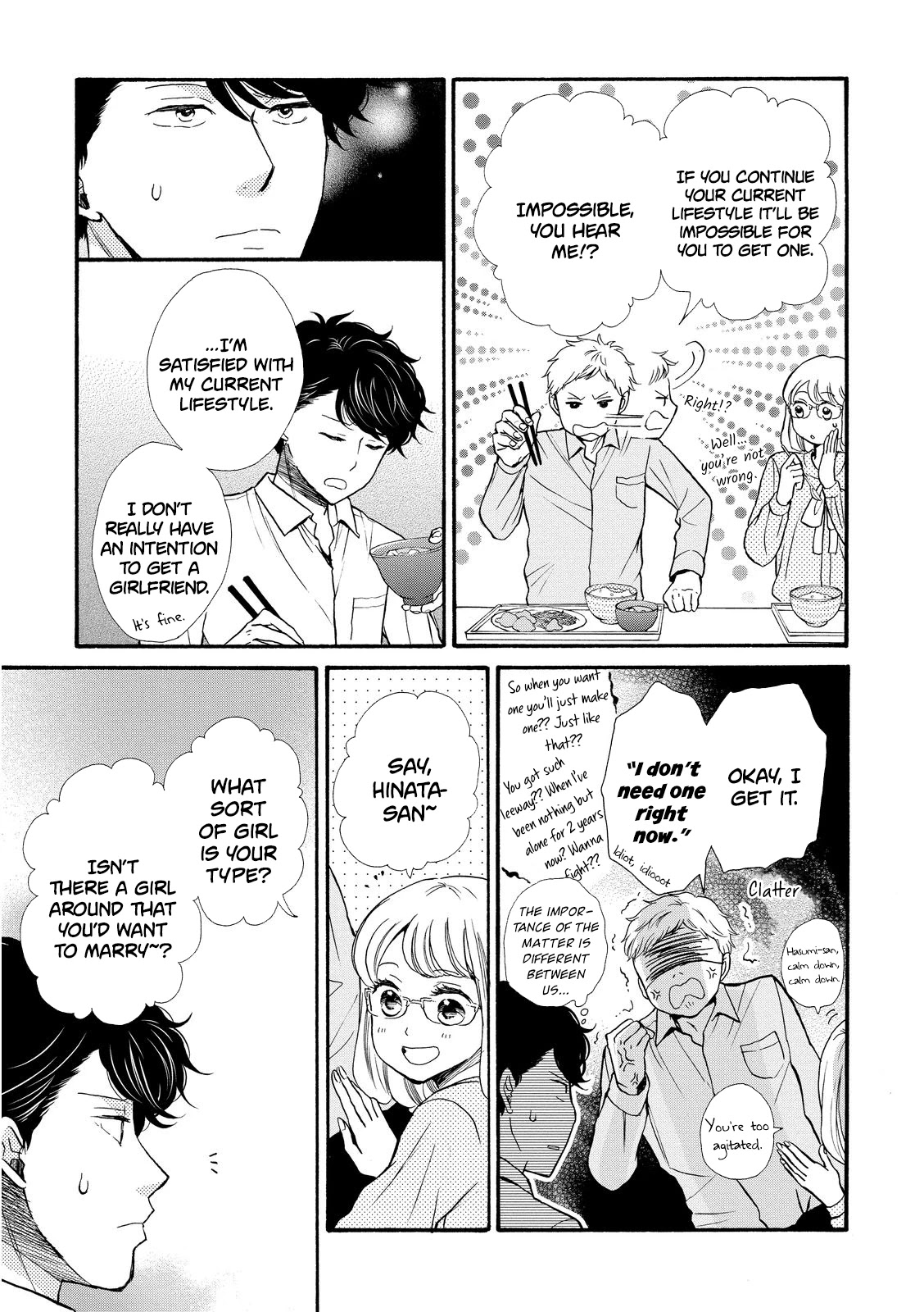 Ohayou Toka Oyasumi Toka Chapter 18 page 5 - Chapter 18: Another Home