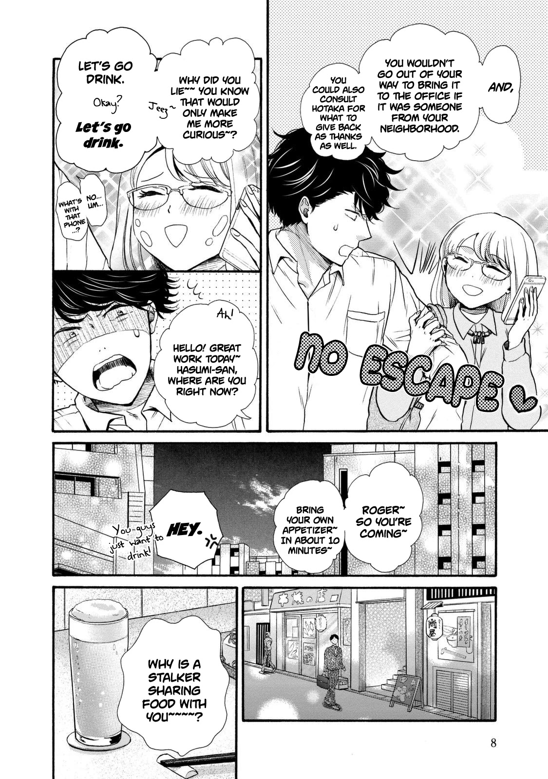 Ohayou Toka Oyasumi Toka Chapter 19 page 10 - Chapter 19: Things That Make A Family