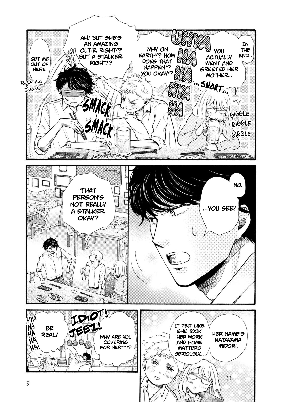 Ohayou Toka Oyasumi Toka Chapter 19 page 11 - Chapter 19: Things That Make A Family