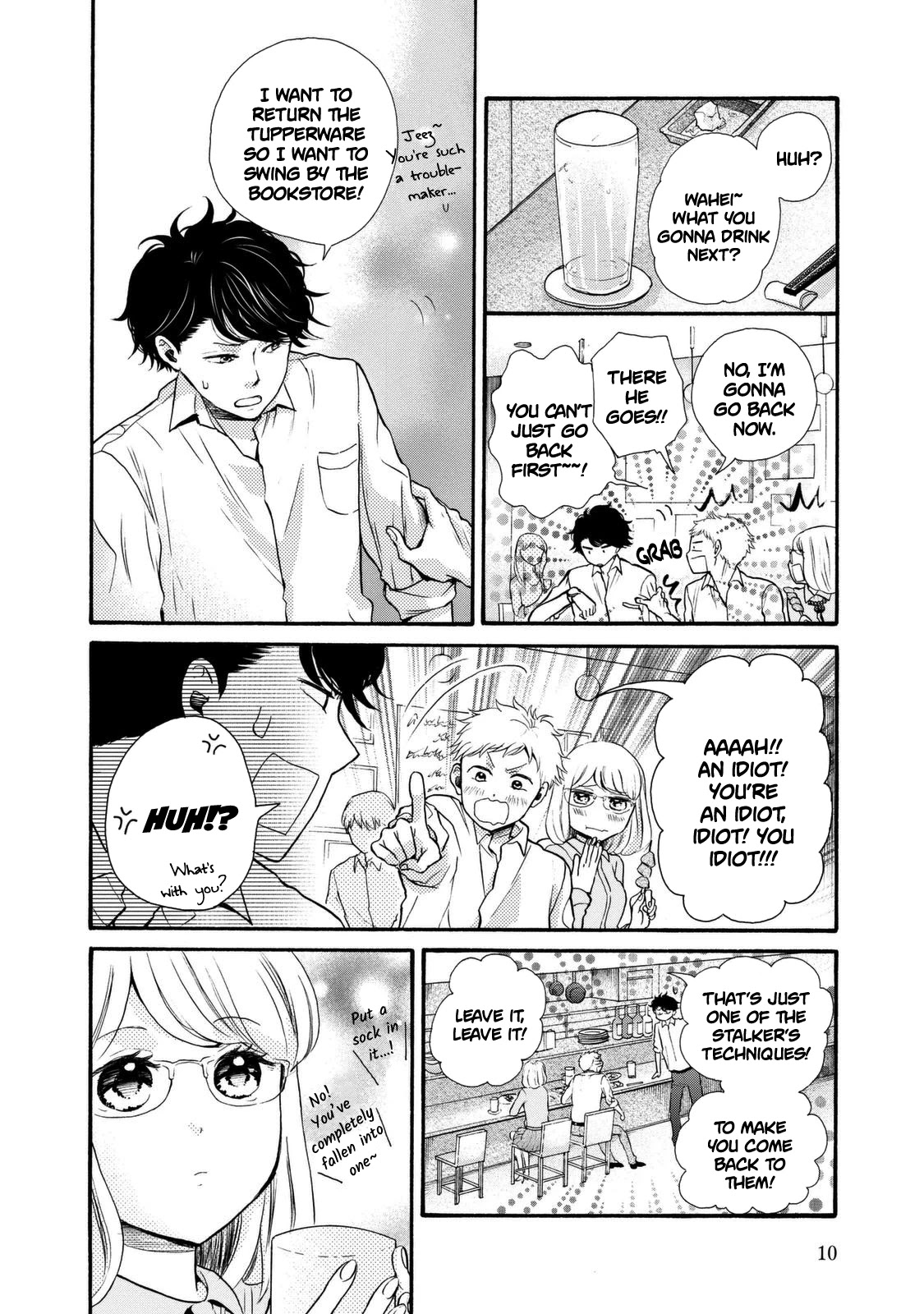 Ohayou Toka Oyasumi Toka Chapter 19 page 12 - Chapter 19: Things That Make A Family