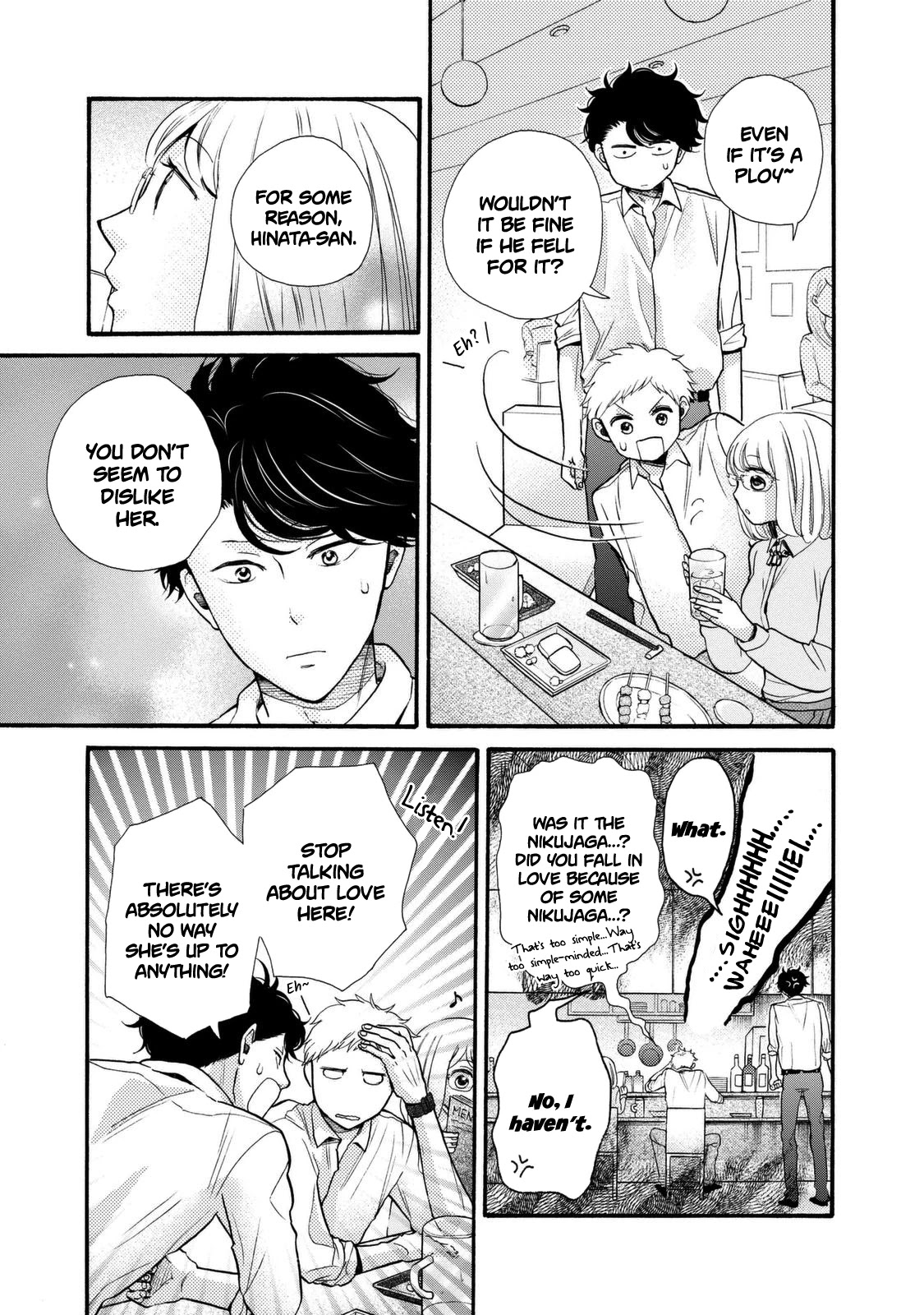 Ohayou Toka Oyasumi Toka Chapter 19 page 13 - Chapter 19: Things That Make A Family