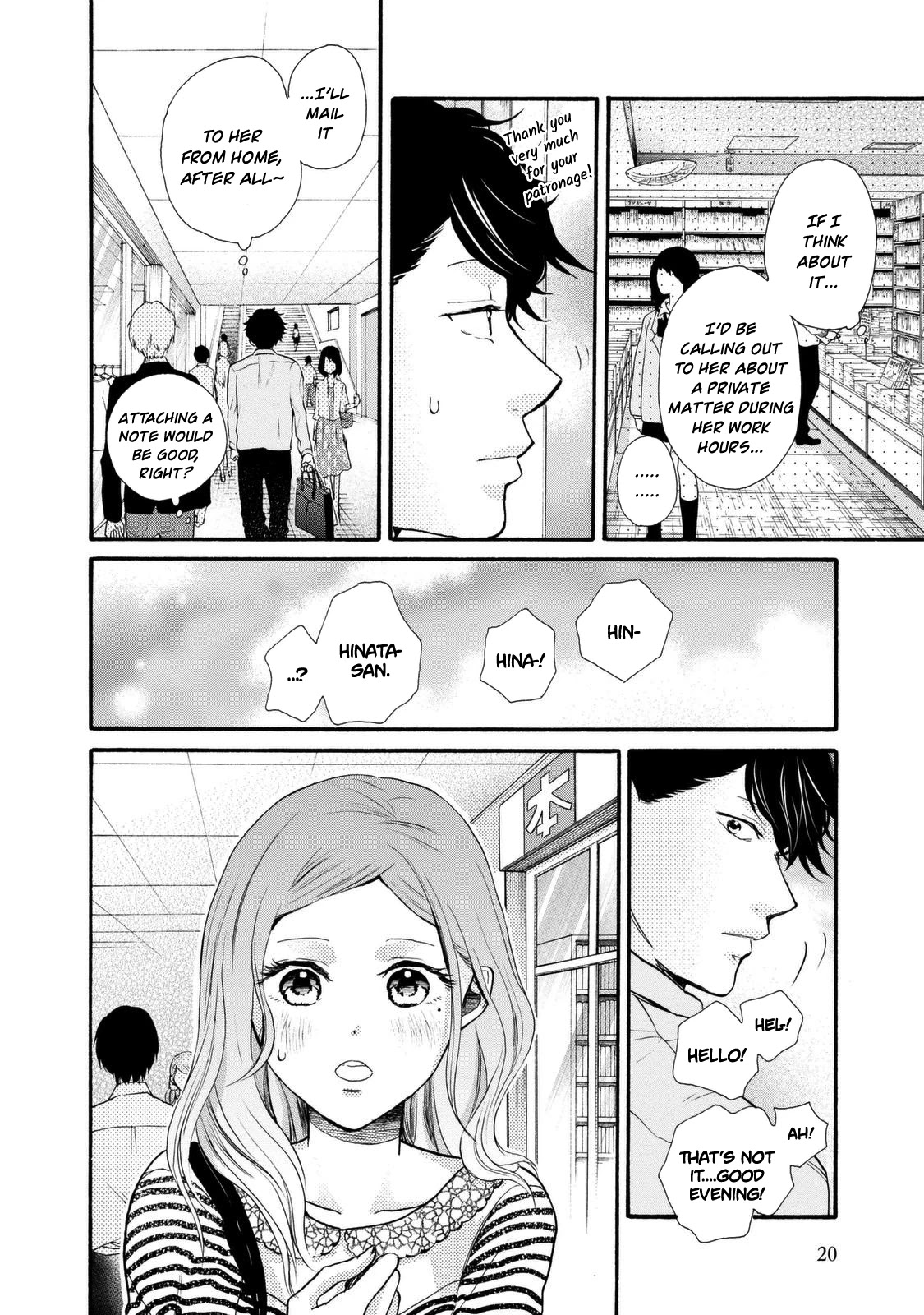 Ohayou Toka Oyasumi Toka Chapter 19 page 22 - Chapter 19: Things That Make A Family