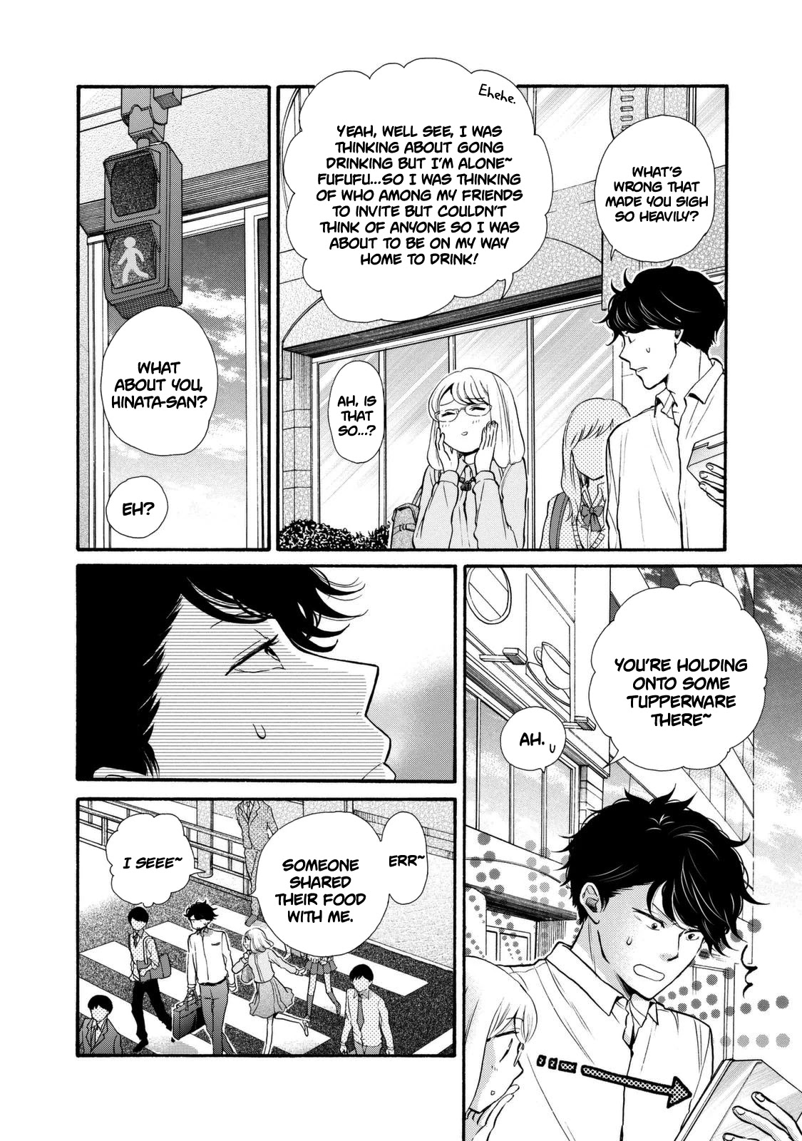 Ohayou Toka Oyasumi Toka Chapter 19 page 8 - Chapter 19: Things That Make A Family
