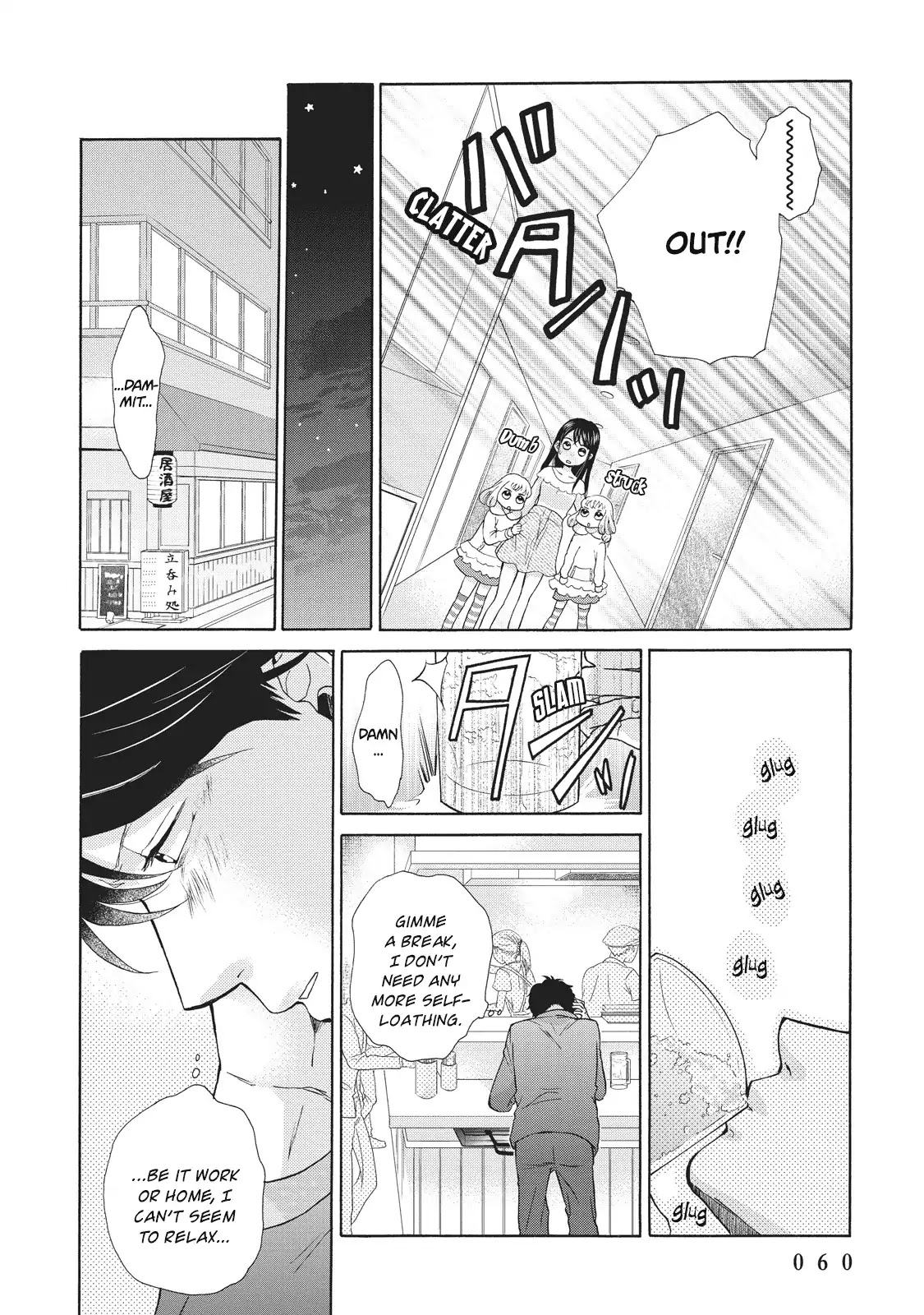 Ohayou Toka Oyasumi Toka Chapter 2 page 22 - Chapter 2: Welcome Back