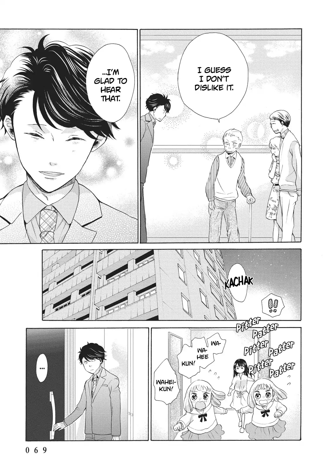 Ohayou Toka Oyasumi Toka Chapter 2 page 31 - Chapter 2: Welcome Back