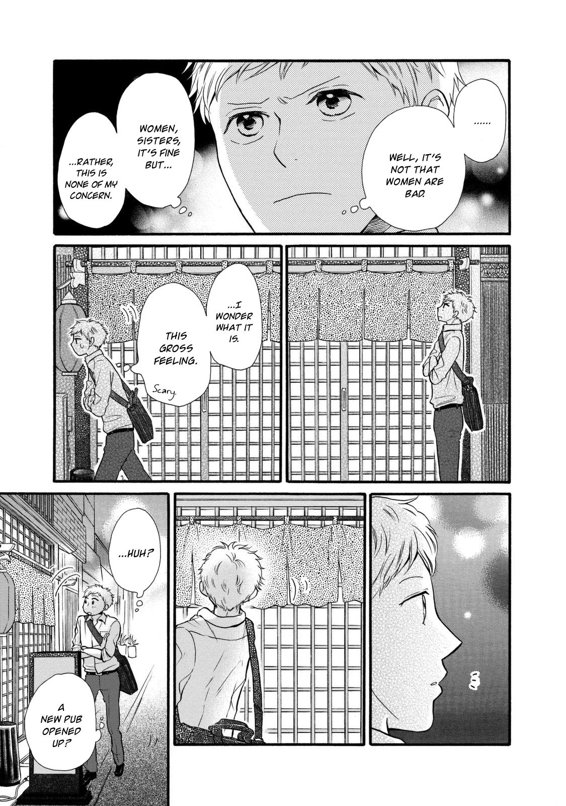 Ohayou Toka Oyasumi Toka Chapter 20 page 15 - Chapter 20: Adult Children