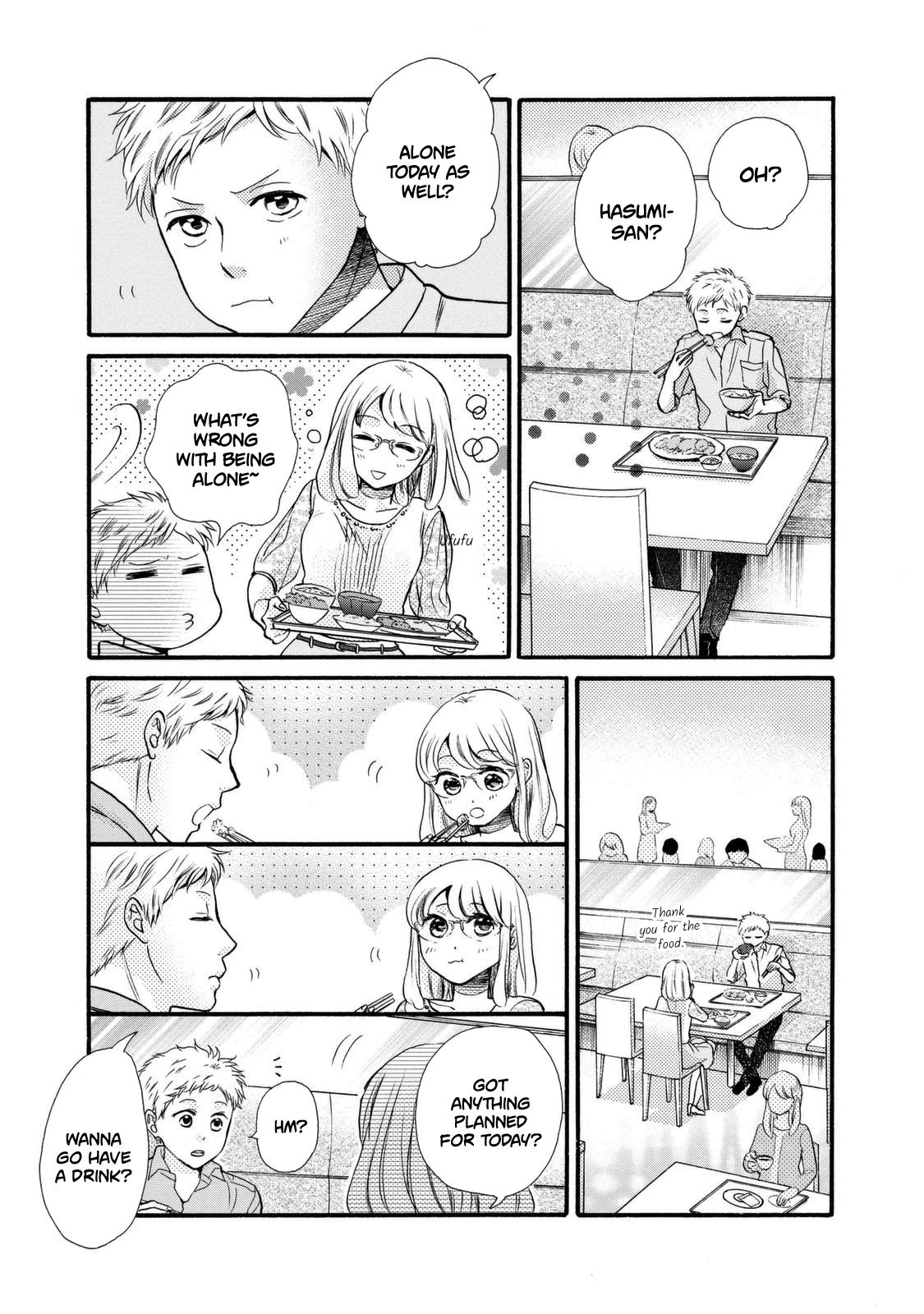 Ohayou Toka Oyasumi Toka Chapter 20 page 17 - Chapter 20: Adult Children
