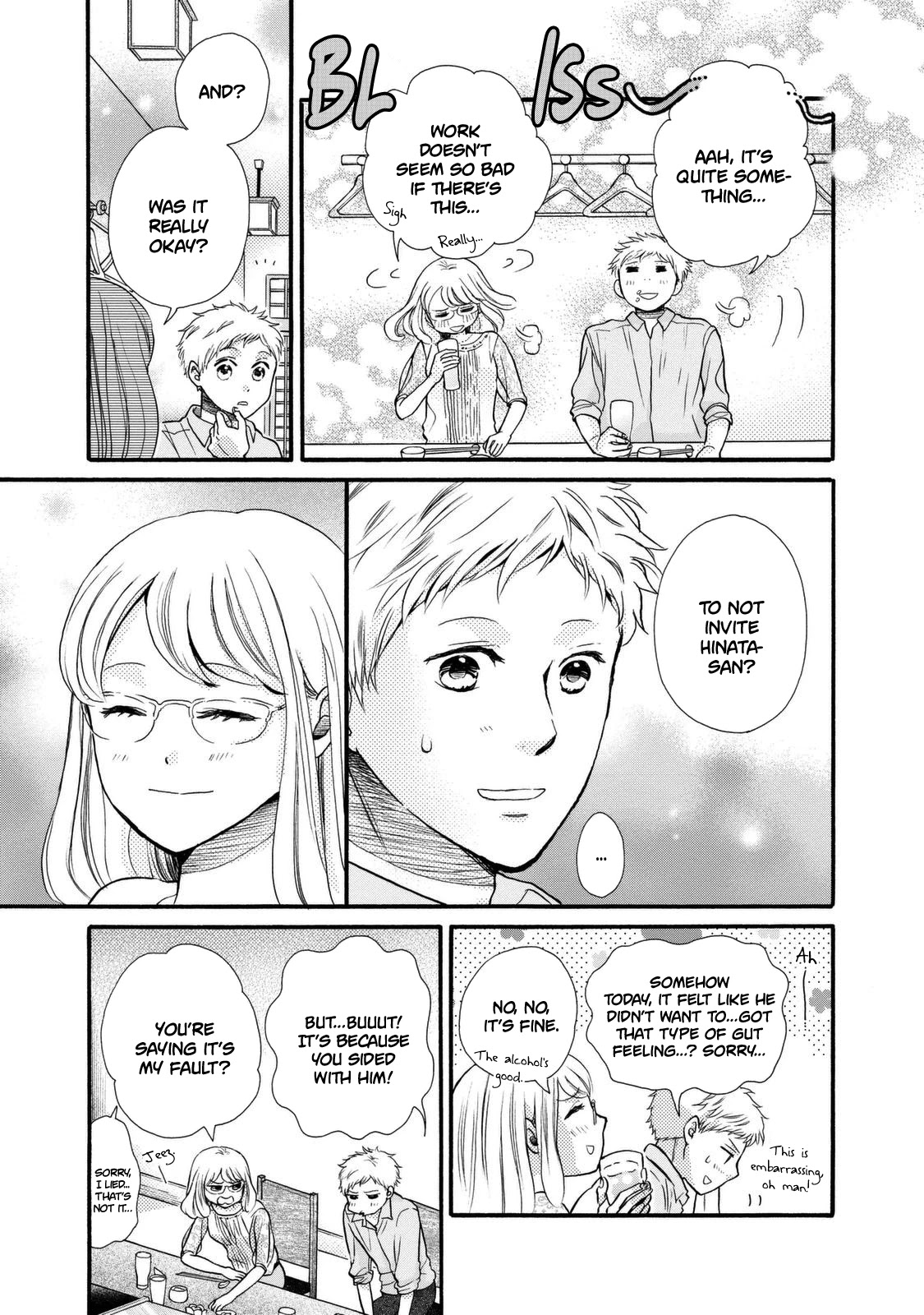 Ohayou Toka Oyasumi Toka Chapter 20 page 21 - Chapter 20: Adult Children