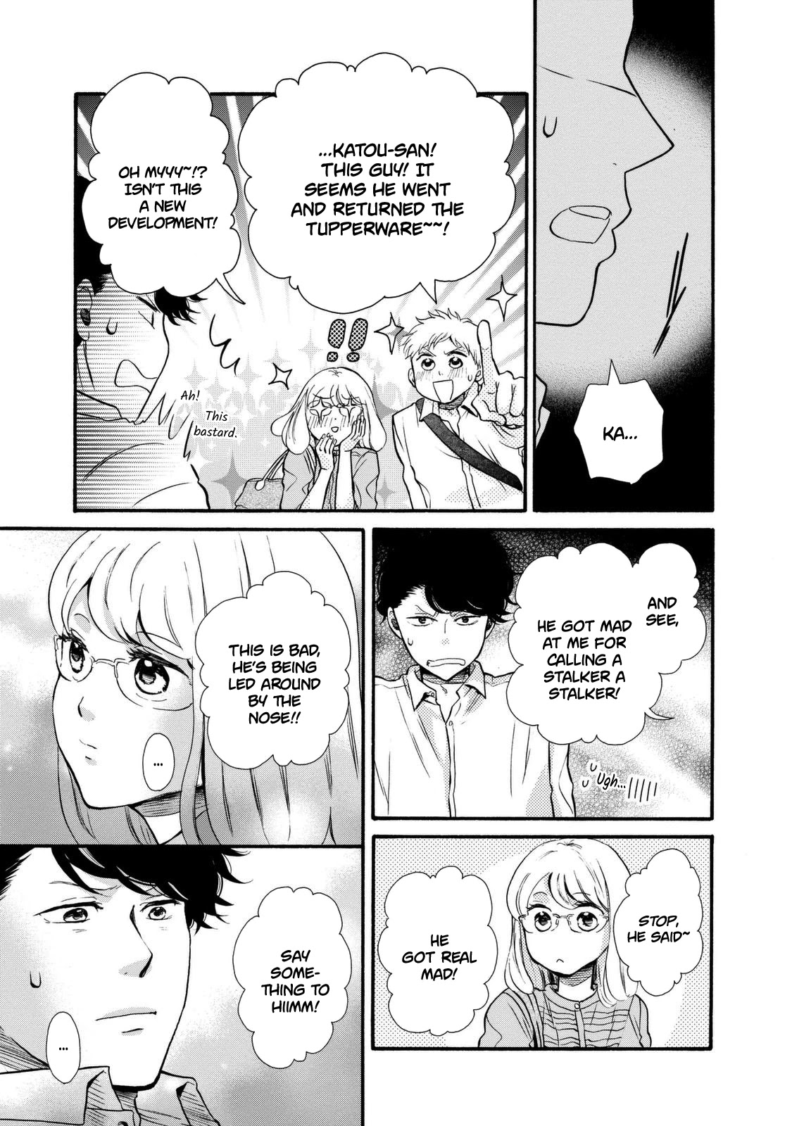 Ohayou Toka Oyasumi Toka Chapter 20 page 5 - Chapter 20: Adult Children