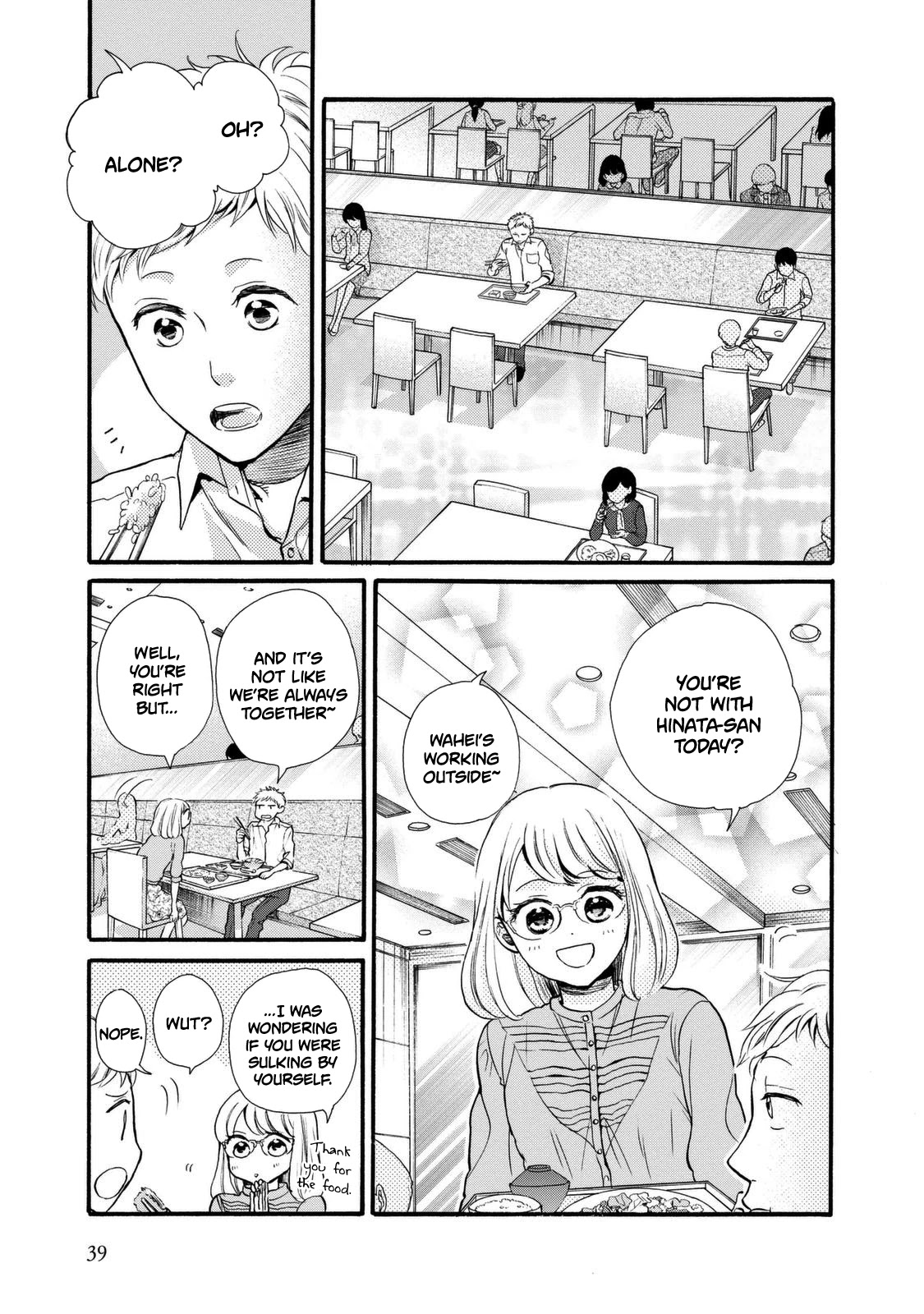 Ohayou Toka Oyasumi Toka Chapter 20 page 7 - Chapter 20: Adult Children