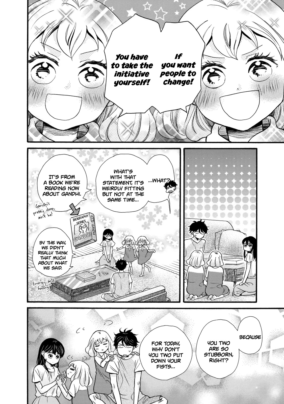 Ohayou Toka Oyasumi Toka Chapter 21 page 16 - Chapter 21: Suggestion