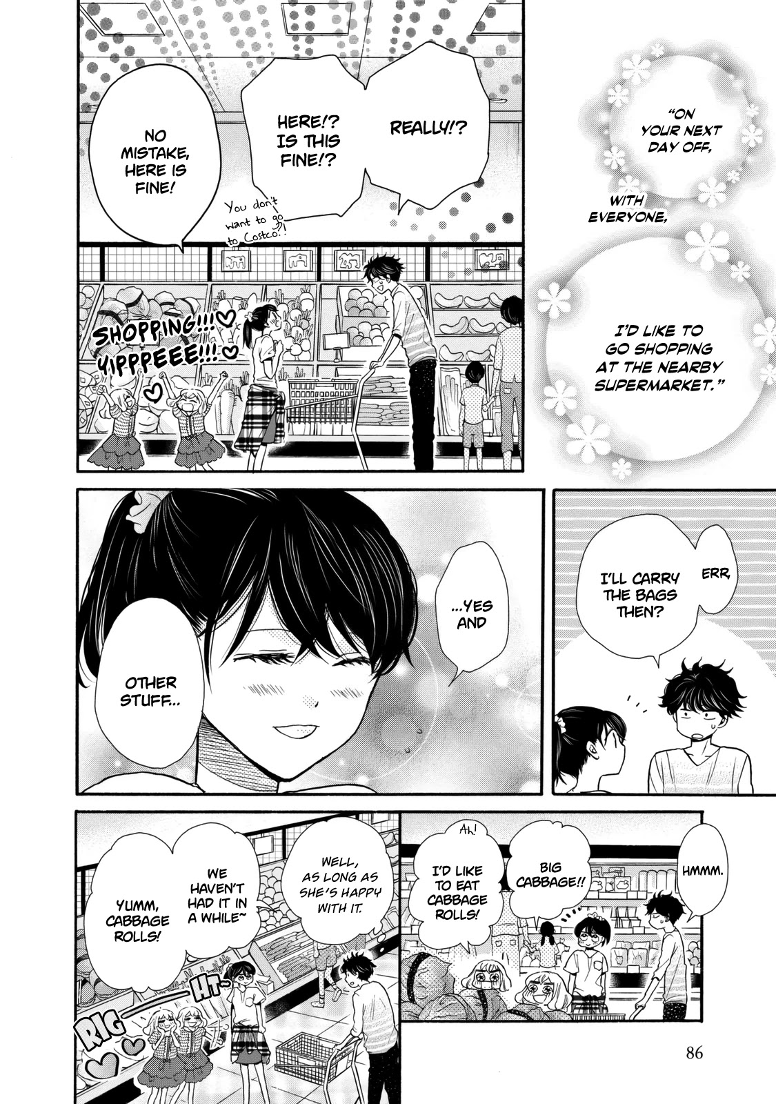 Ohayou Toka Oyasumi Toka Chapter 21 page 24 - Chapter 21: Suggestion