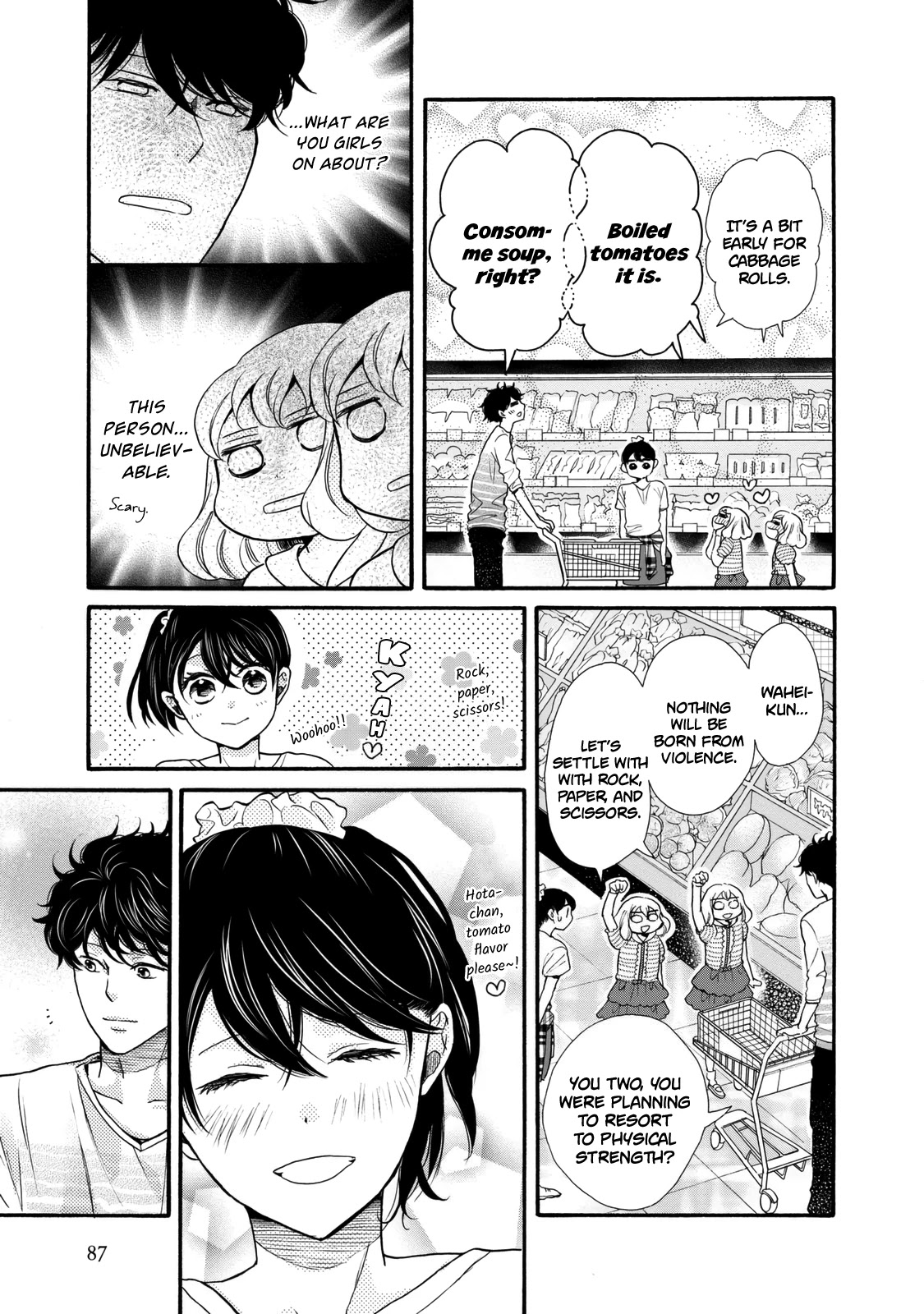 Ohayou Toka Oyasumi Toka Chapter 21 page 25 - Chapter 21: Suggestion