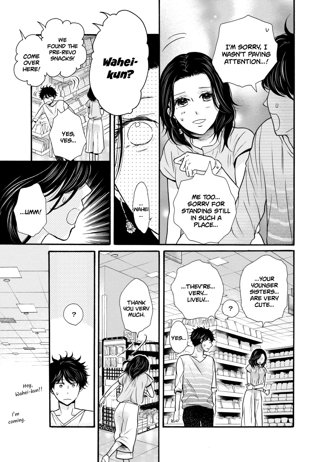 Ohayou Toka Oyasumi Toka Chapter 21 page 27 - Chapter 21: Suggestion