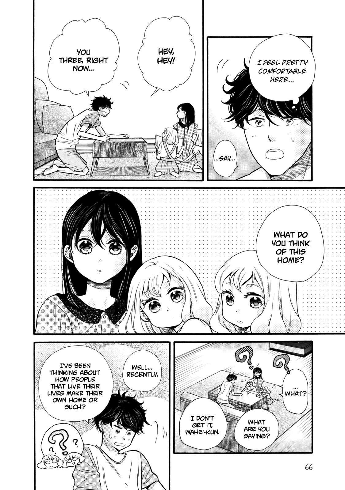 Ohayou Toka Oyasumi Toka Chapter 21 page 4 - Chapter 21: Suggestion