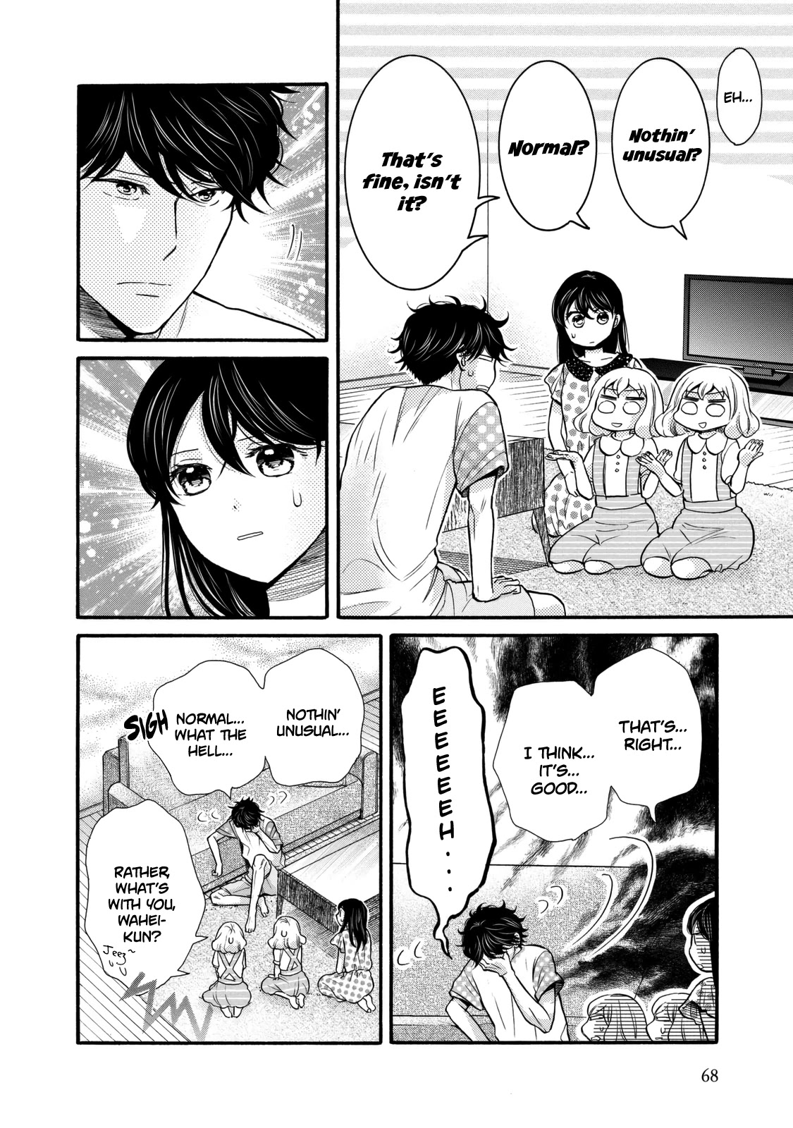 Ohayou Toka Oyasumi Toka Chapter 21 page 6 - Chapter 21: Suggestion