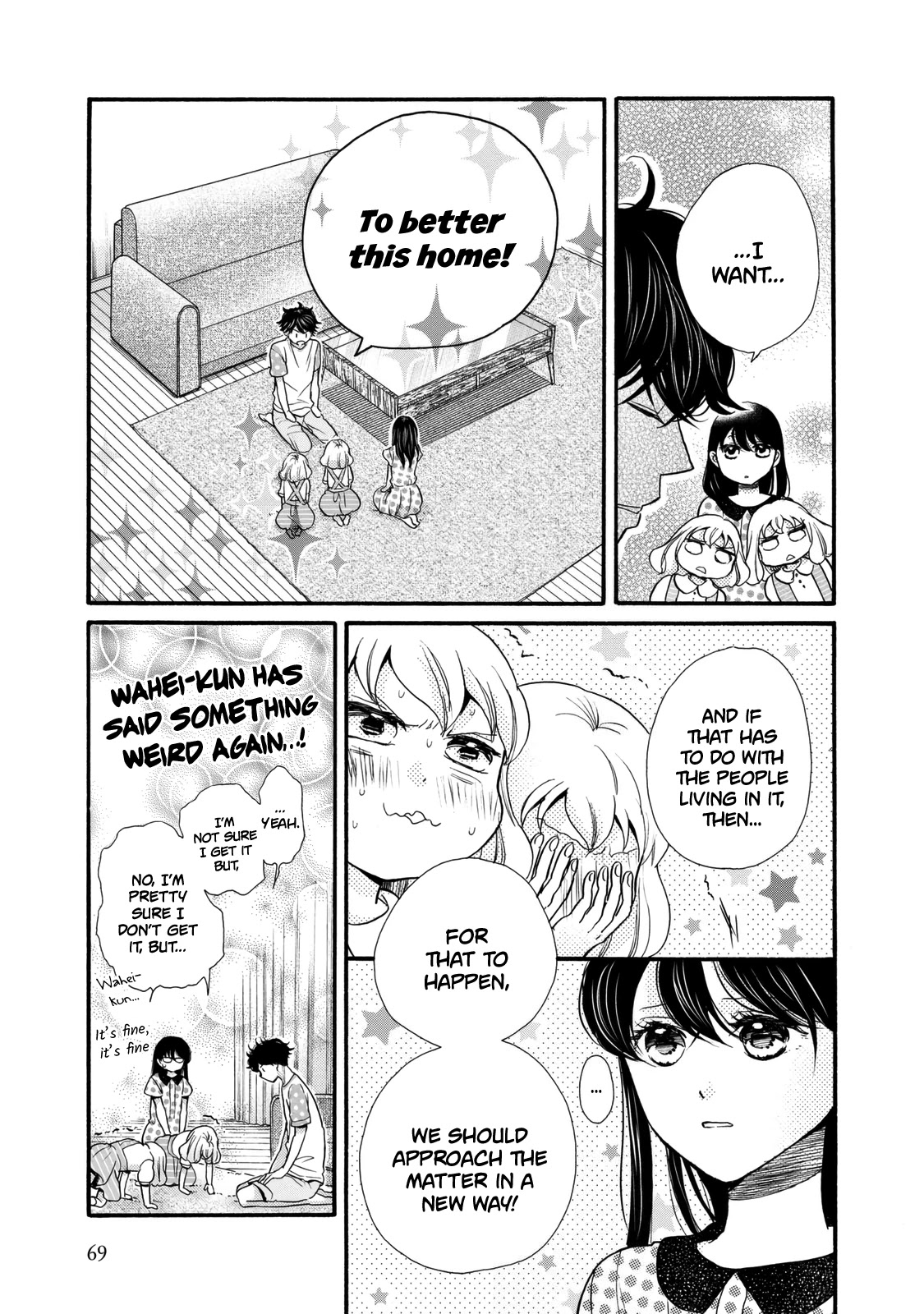 Ohayou Toka Oyasumi Toka Chapter 21 page 7 - Chapter 21: Suggestion