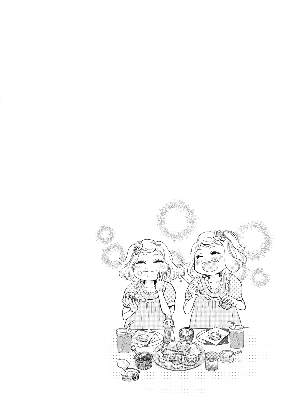 Ohayou Toka Oyasumi Toka Chapter 22 page 32 - Chapter 22: The Witch