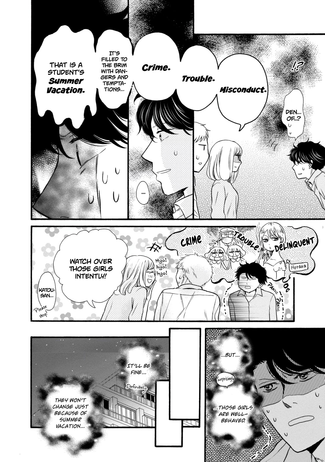 Ohayou Toka Oyasumi Toka Chapter 22 page 4 - Chapter 22: The Witch