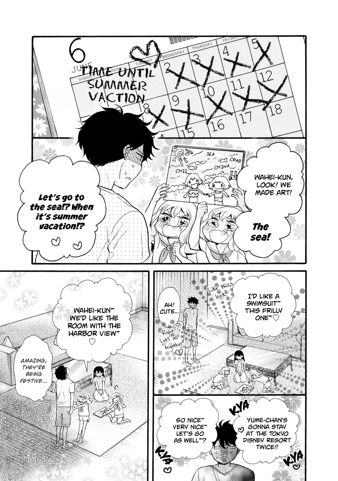 Ohayou Toka Oyasumi Toka Chapter 22 page 5 - Chapter 22: The Witch
