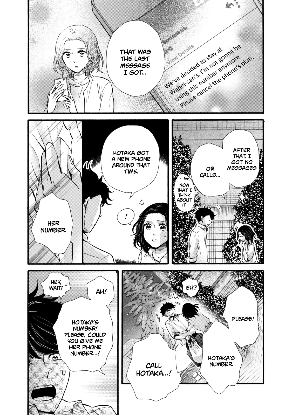Ohayou Toka Oyasumi Toka Chapter 23 page 13 - Chapter 23: Matters Concerning That Day