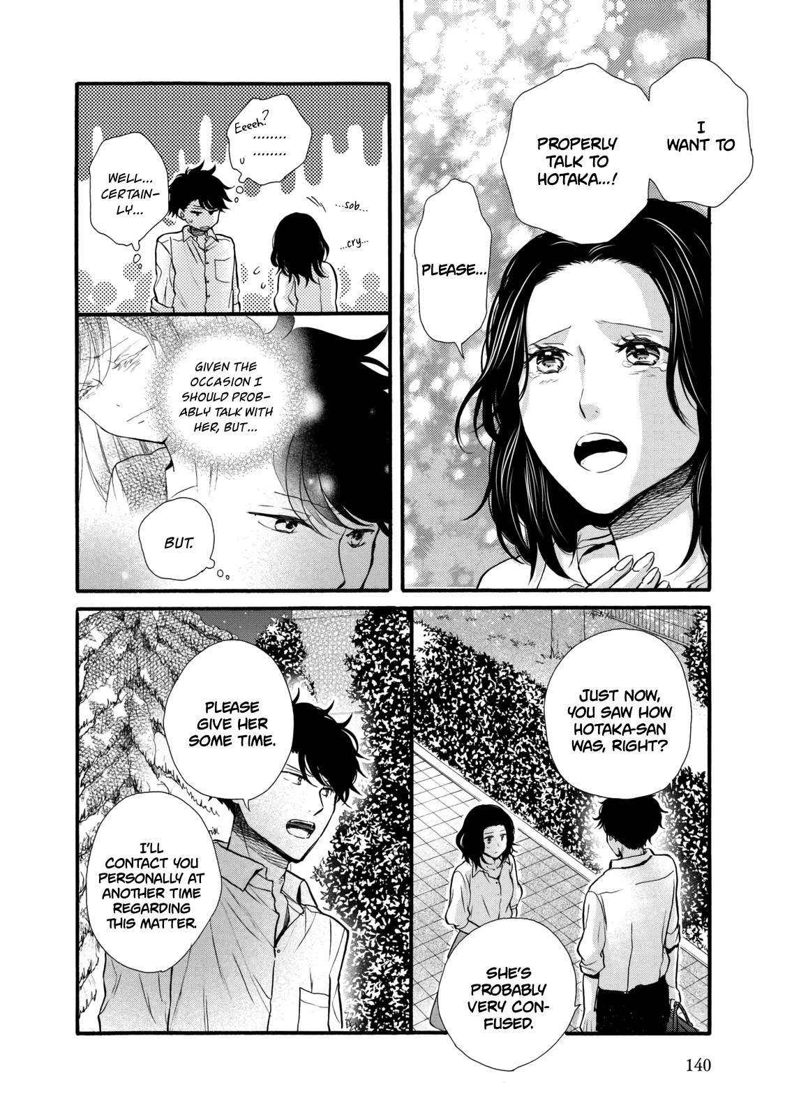 Ohayou Toka Oyasumi Toka Chapter 23 page 14 - Chapter 23: Matters Concerning That Day