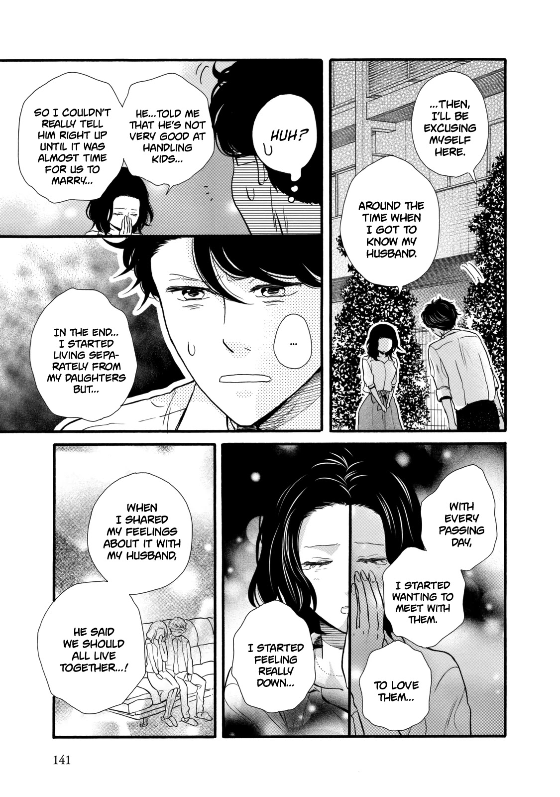 Ohayou Toka Oyasumi Toka Chapter 23 page 15 - Chapter 23: Matters Concerning That Day