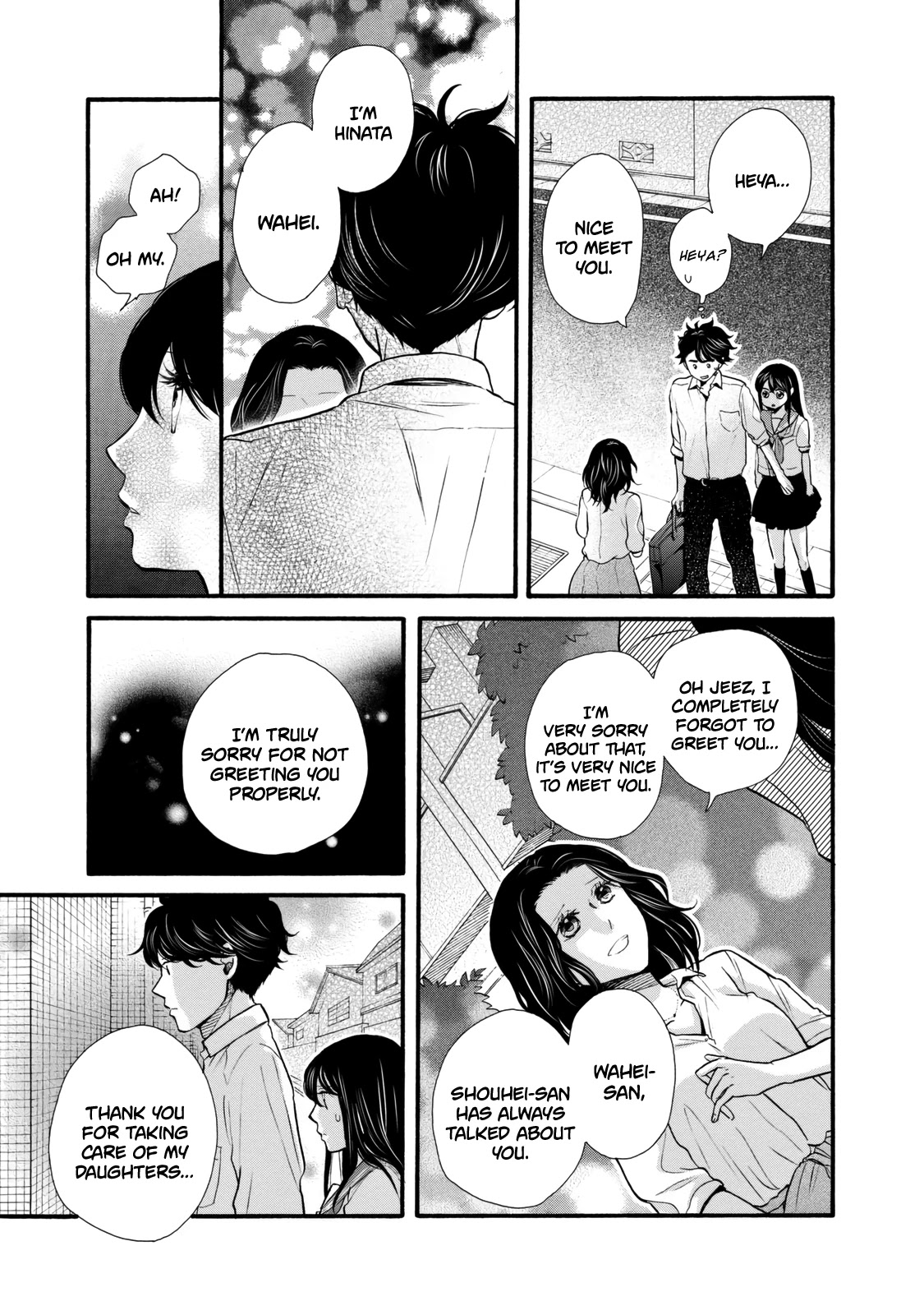 Ohayou Toka Oyasumi Toka Chapter 23 page 7 - Chapter 23: Matters Concerning That Day