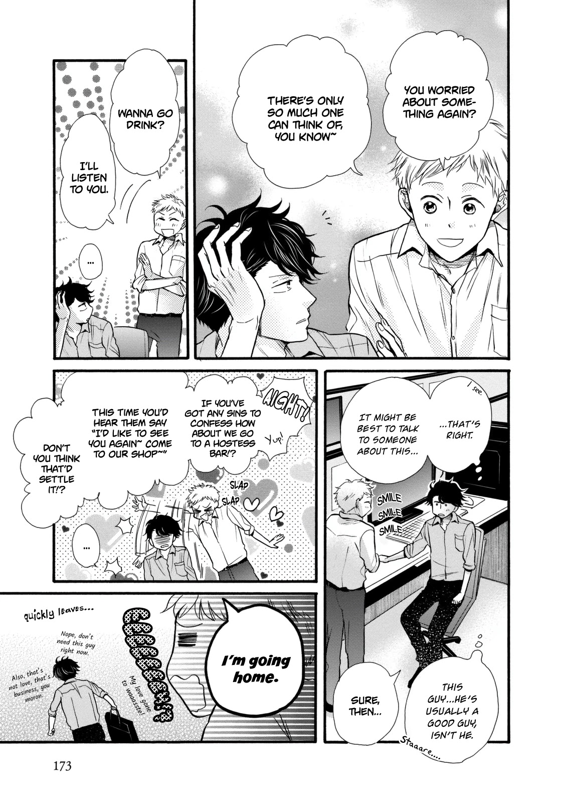 Ohayou Toka Oyasumi Toka Chapter 24 page 17 - Chapter 24: The Right Choice