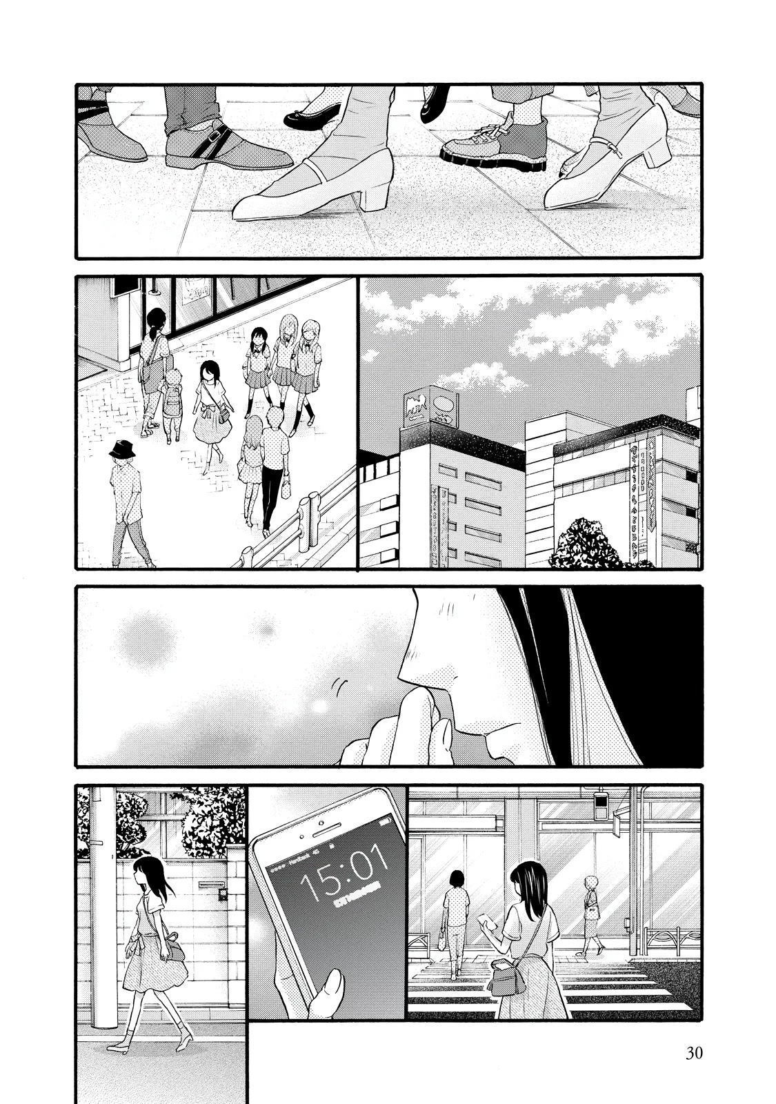 Ohayou Toka Oyasumi Toka Chapter 25 page 31 - Chapter 25: Choice of Family